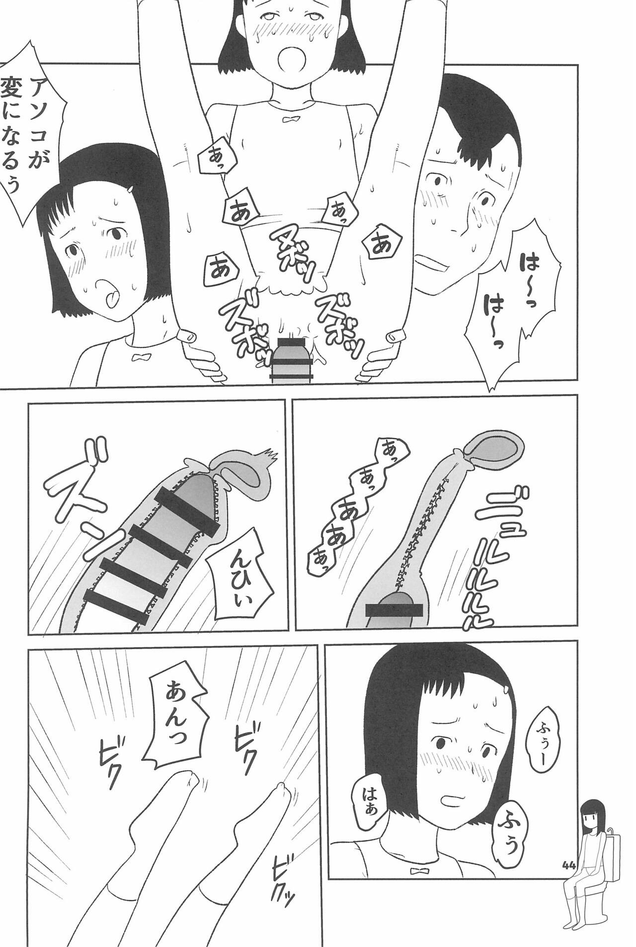 Page 44