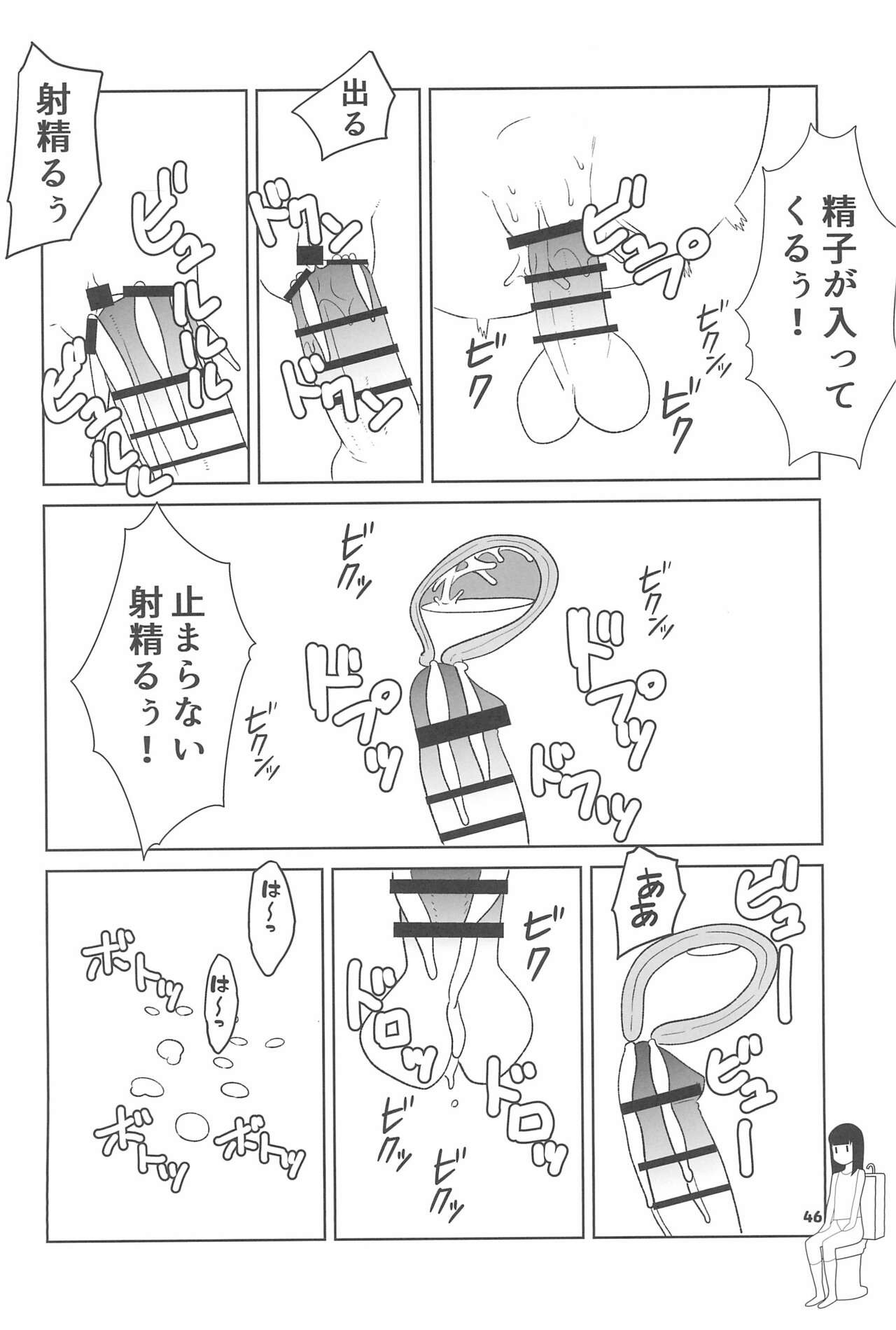 Page 46