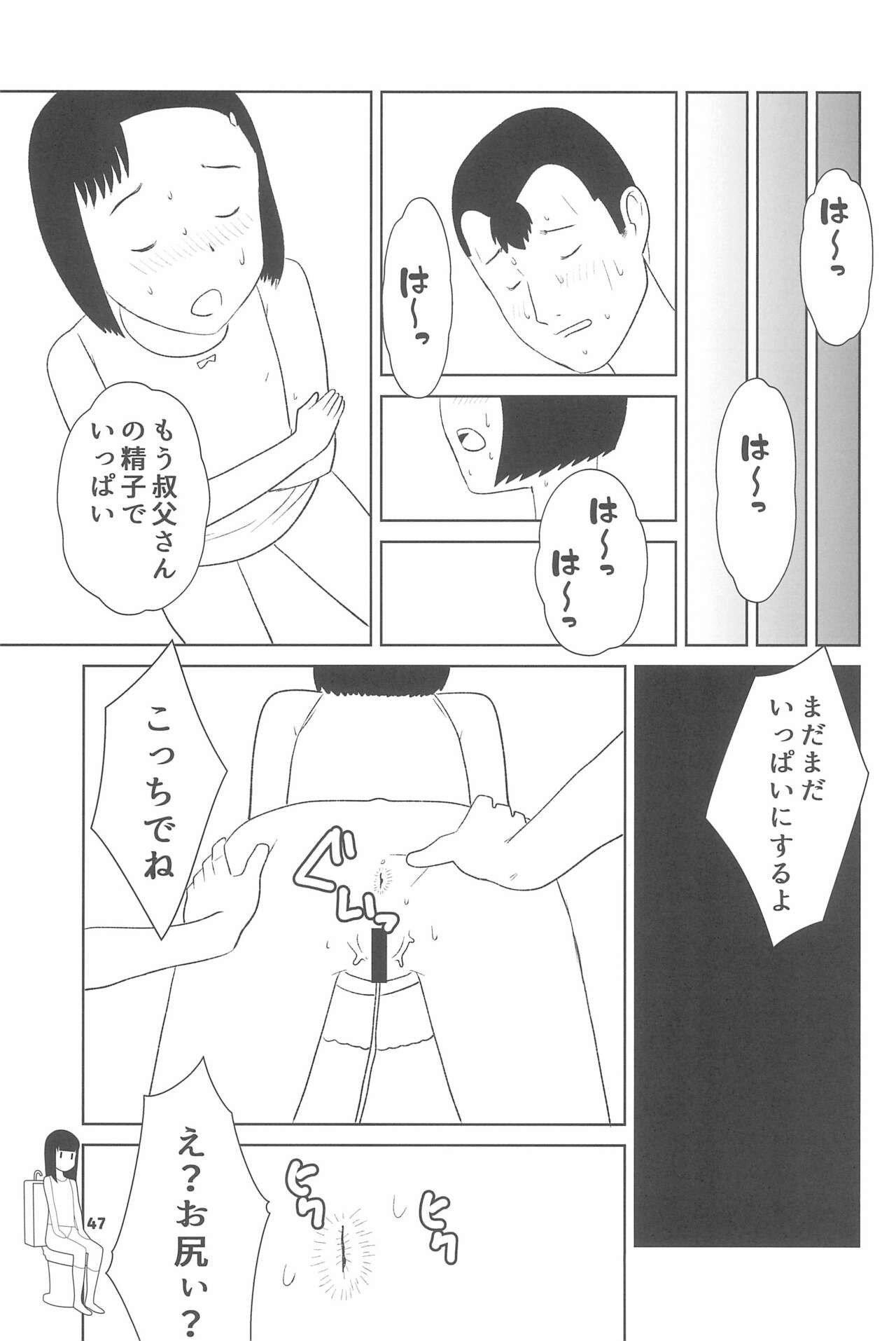 Page 47