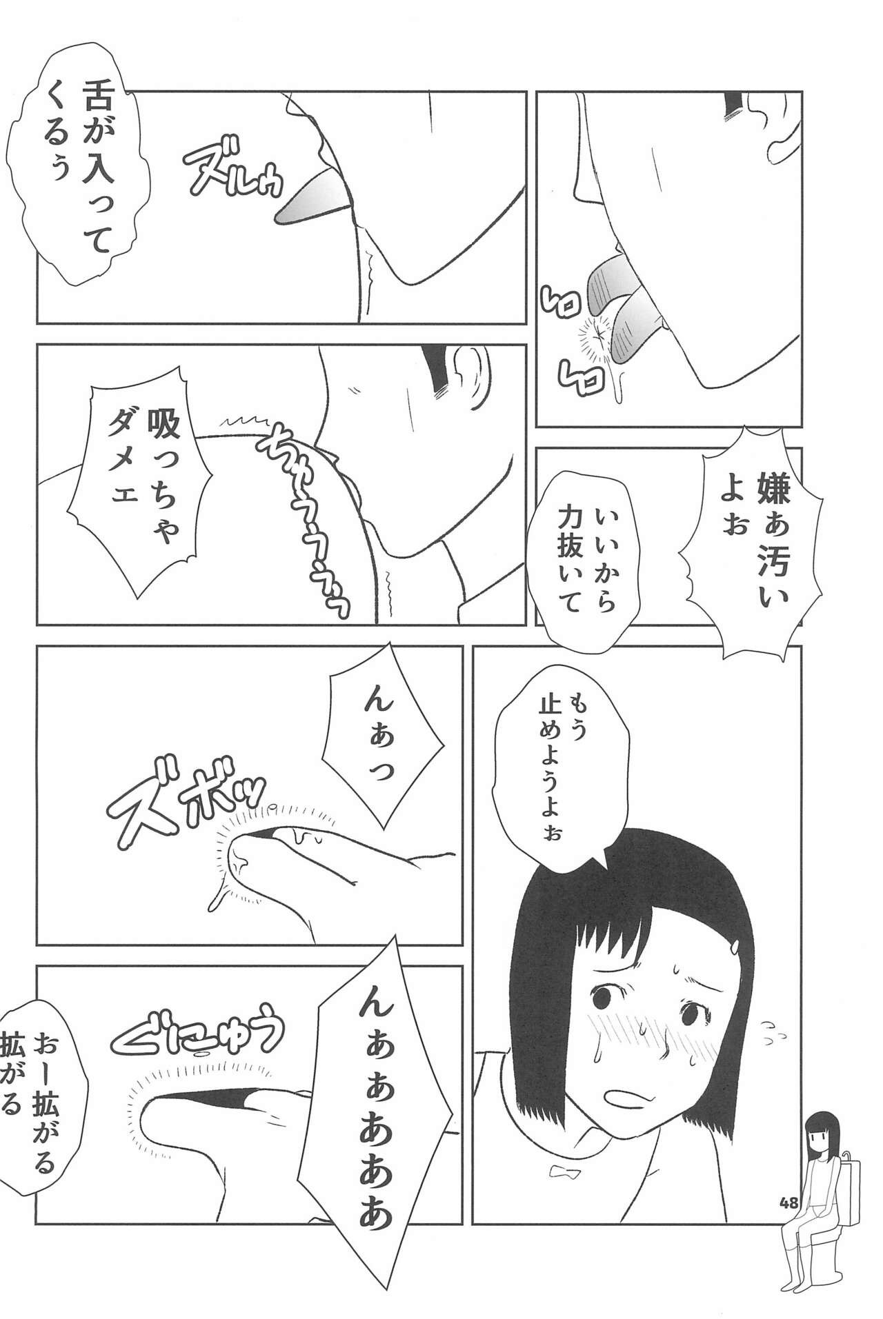 Page 48