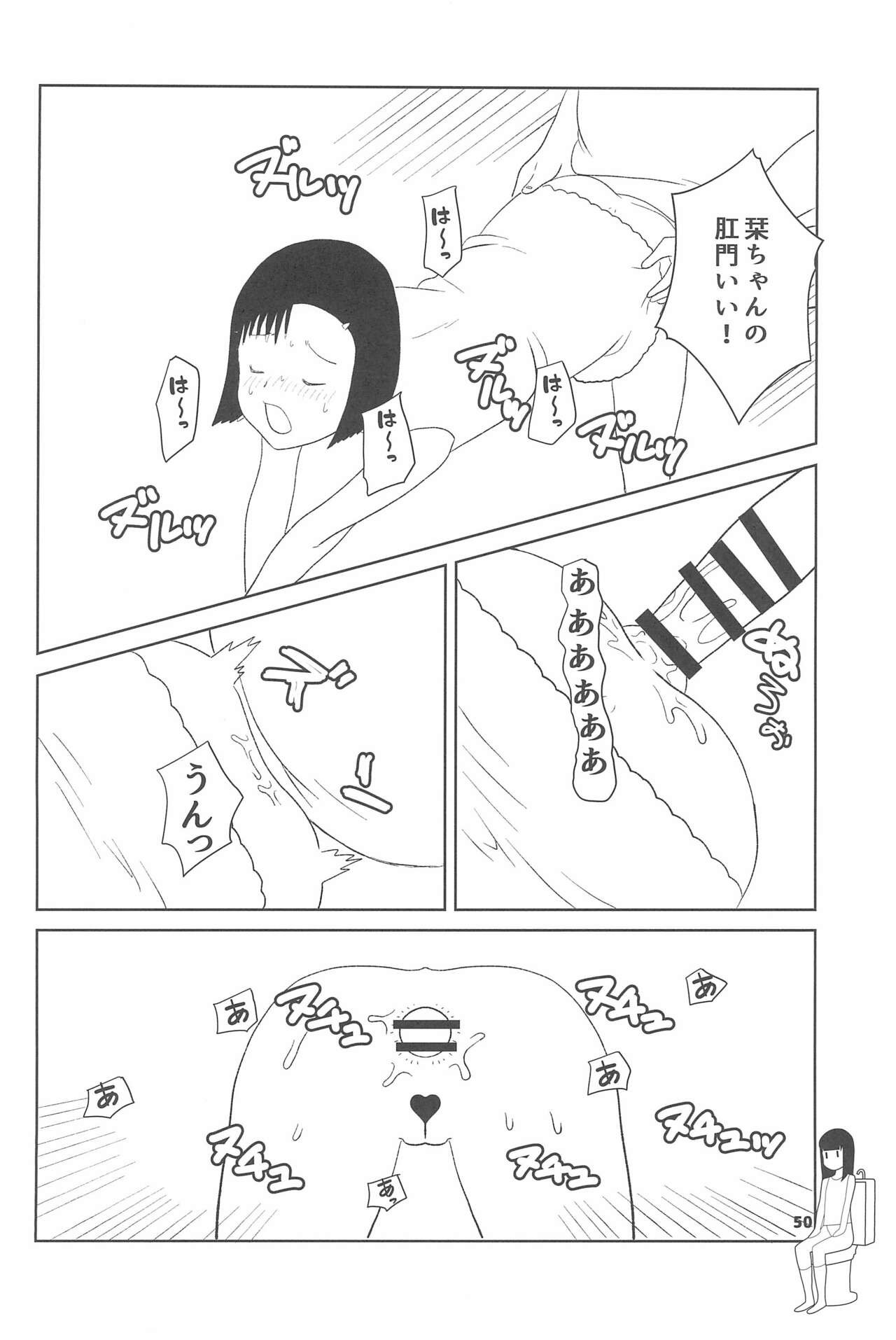 Page 50