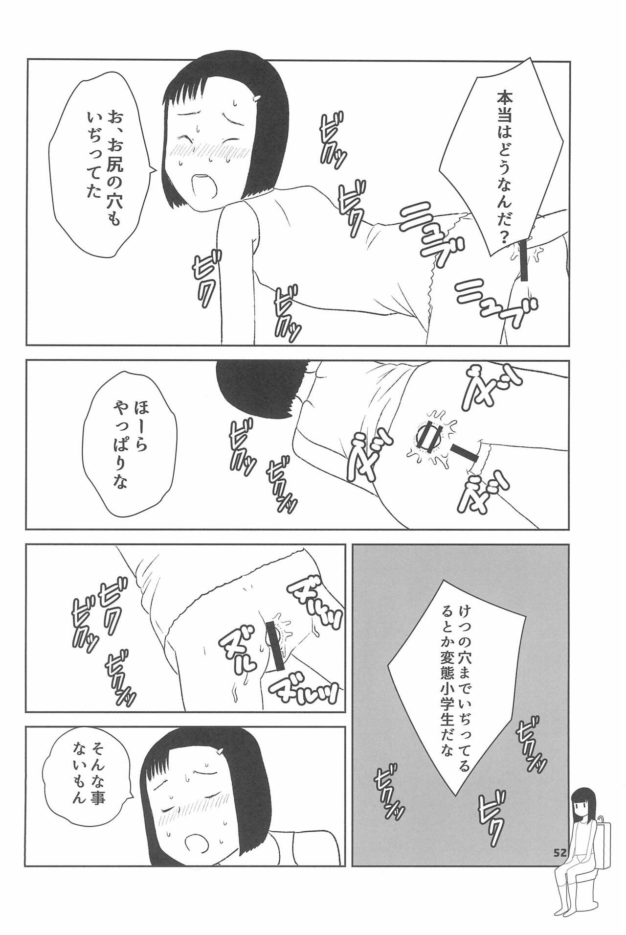 Page 52