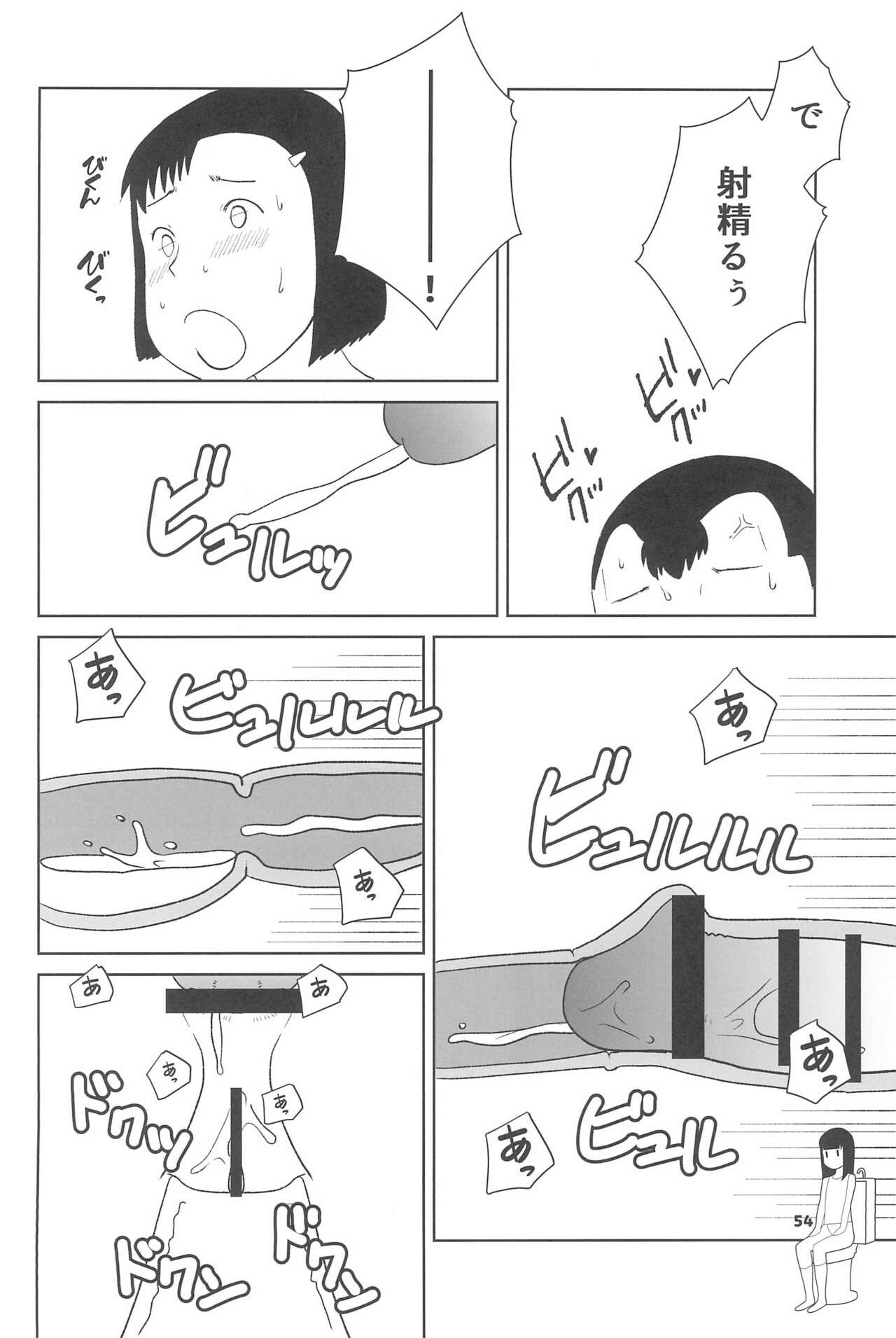 Page 54