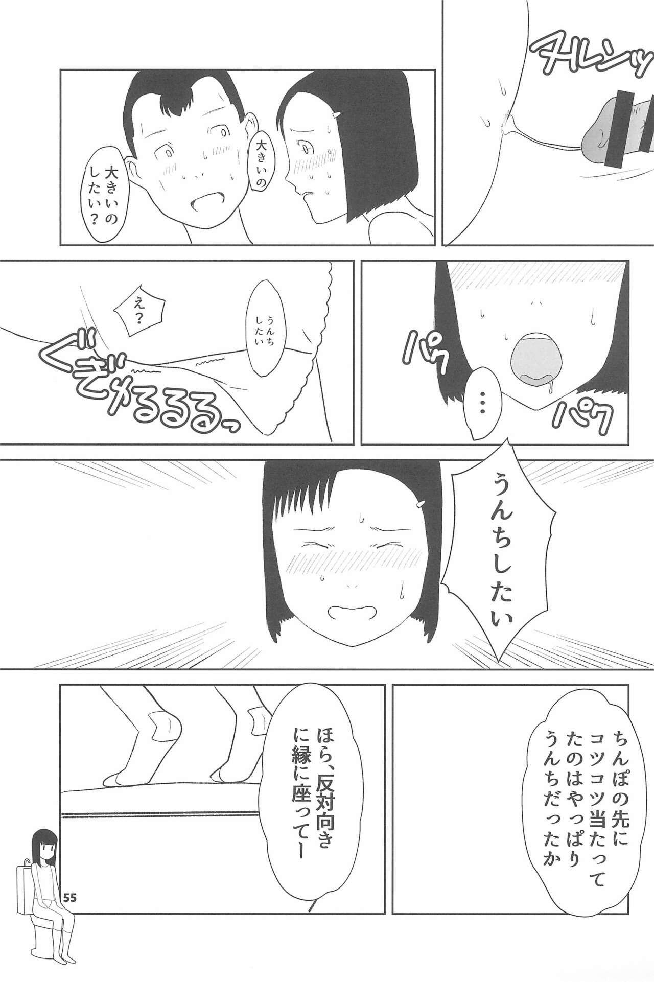 Page 55