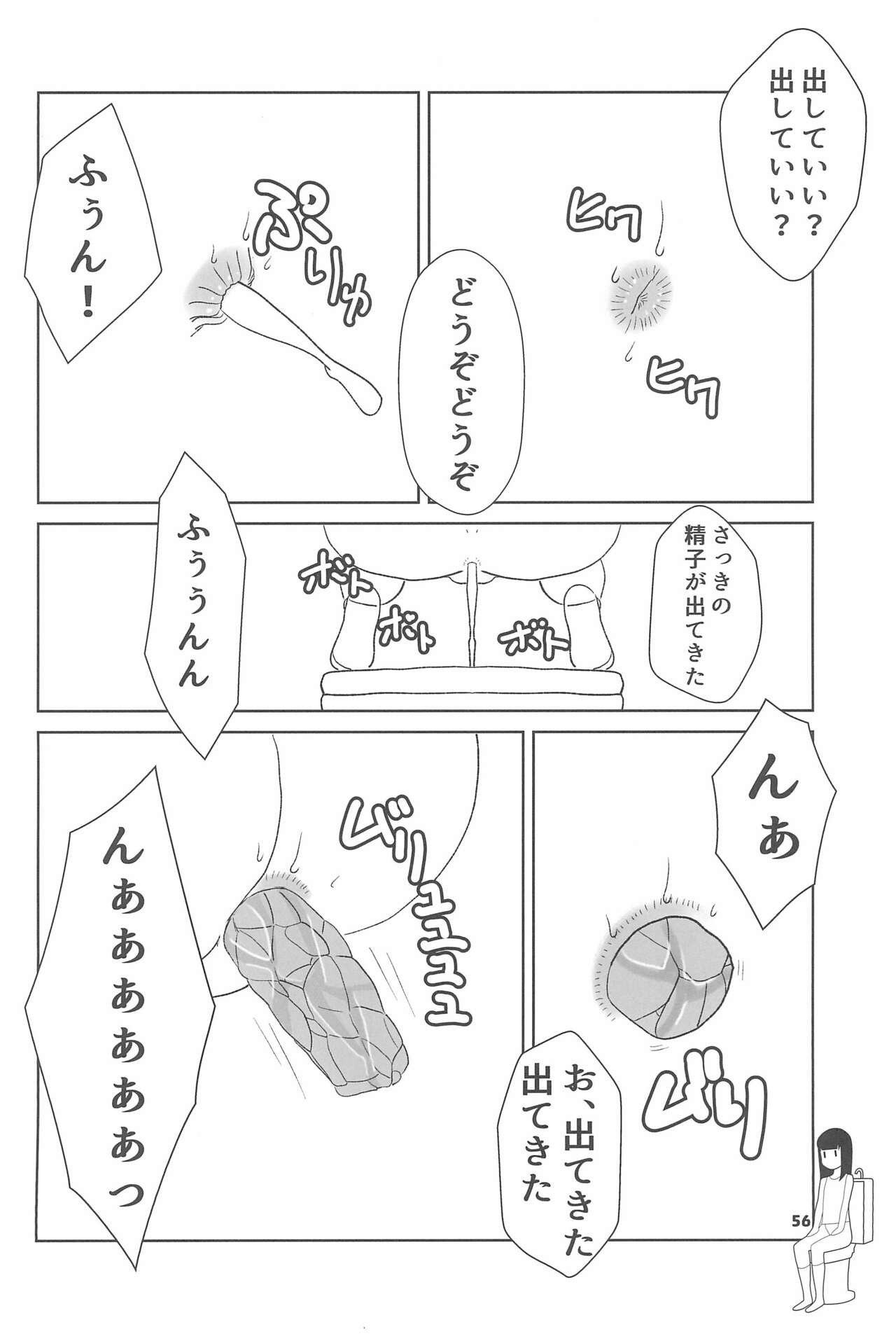 Page 56