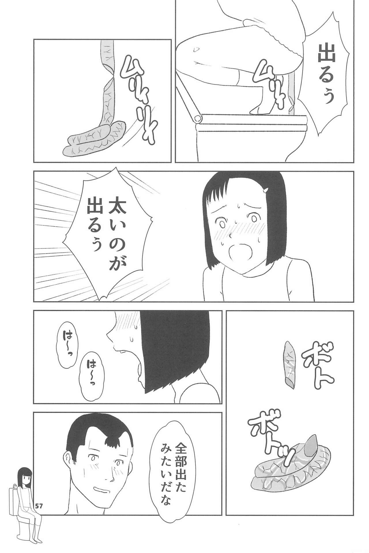 Page 57
