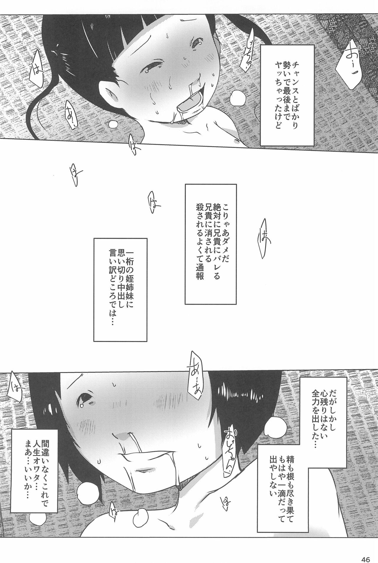 Page 46
