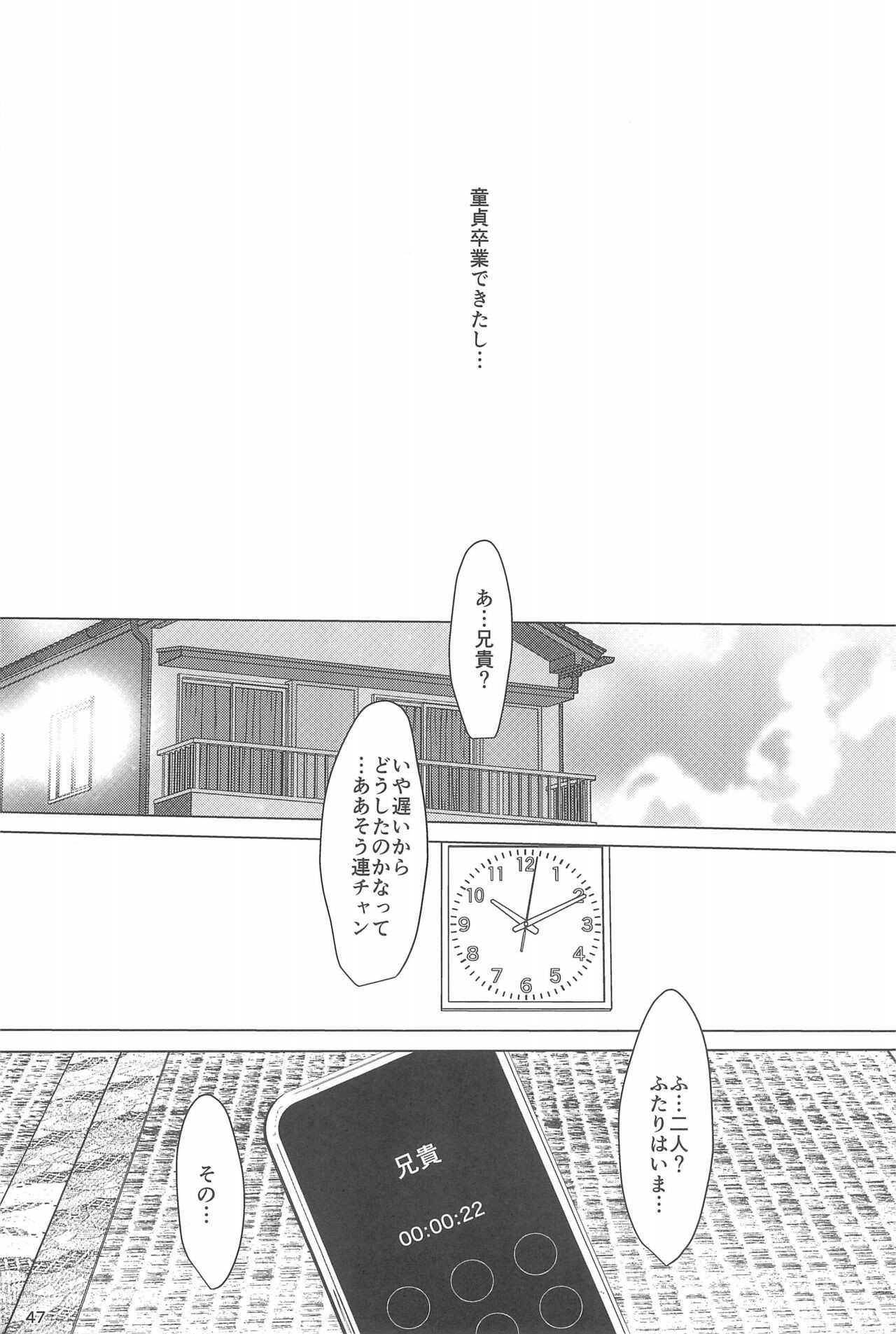 Page 47