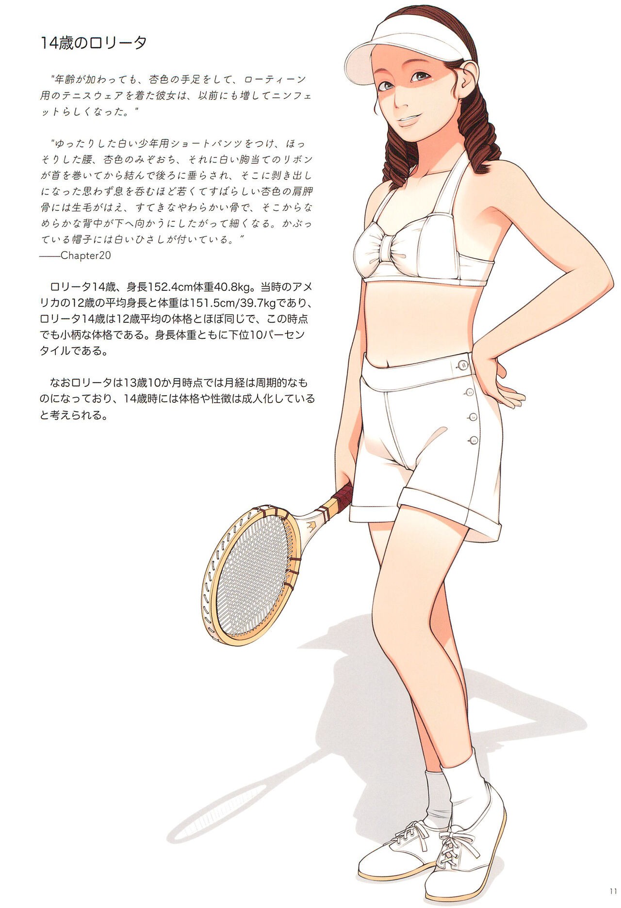 Page 11