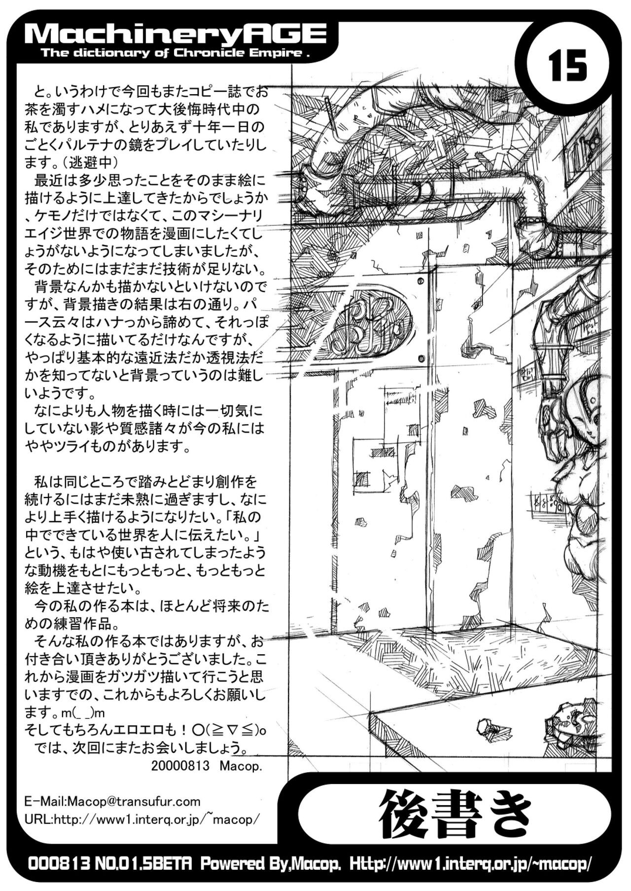 Page 15