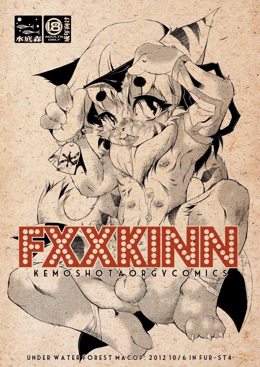 FXXKINN