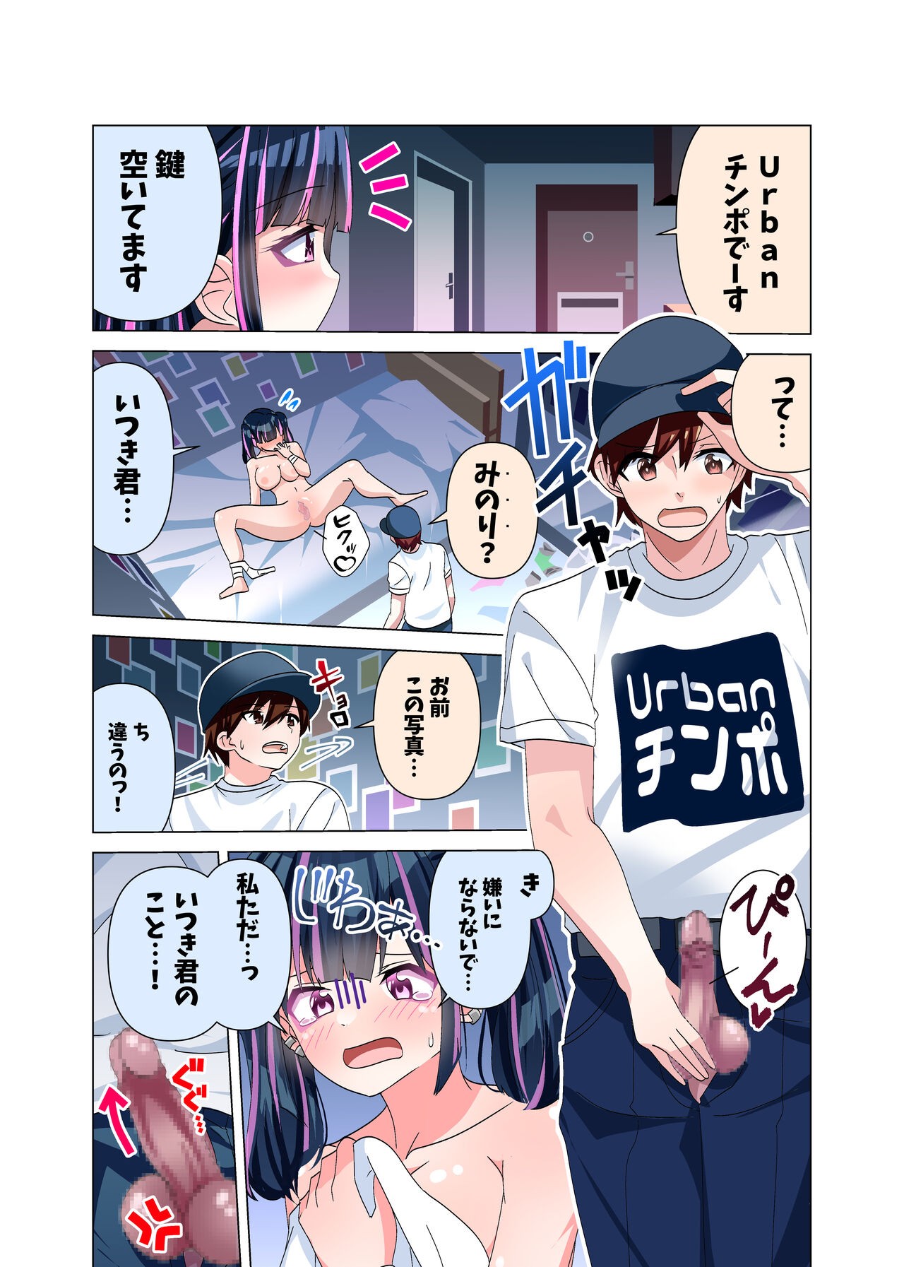 Page 11