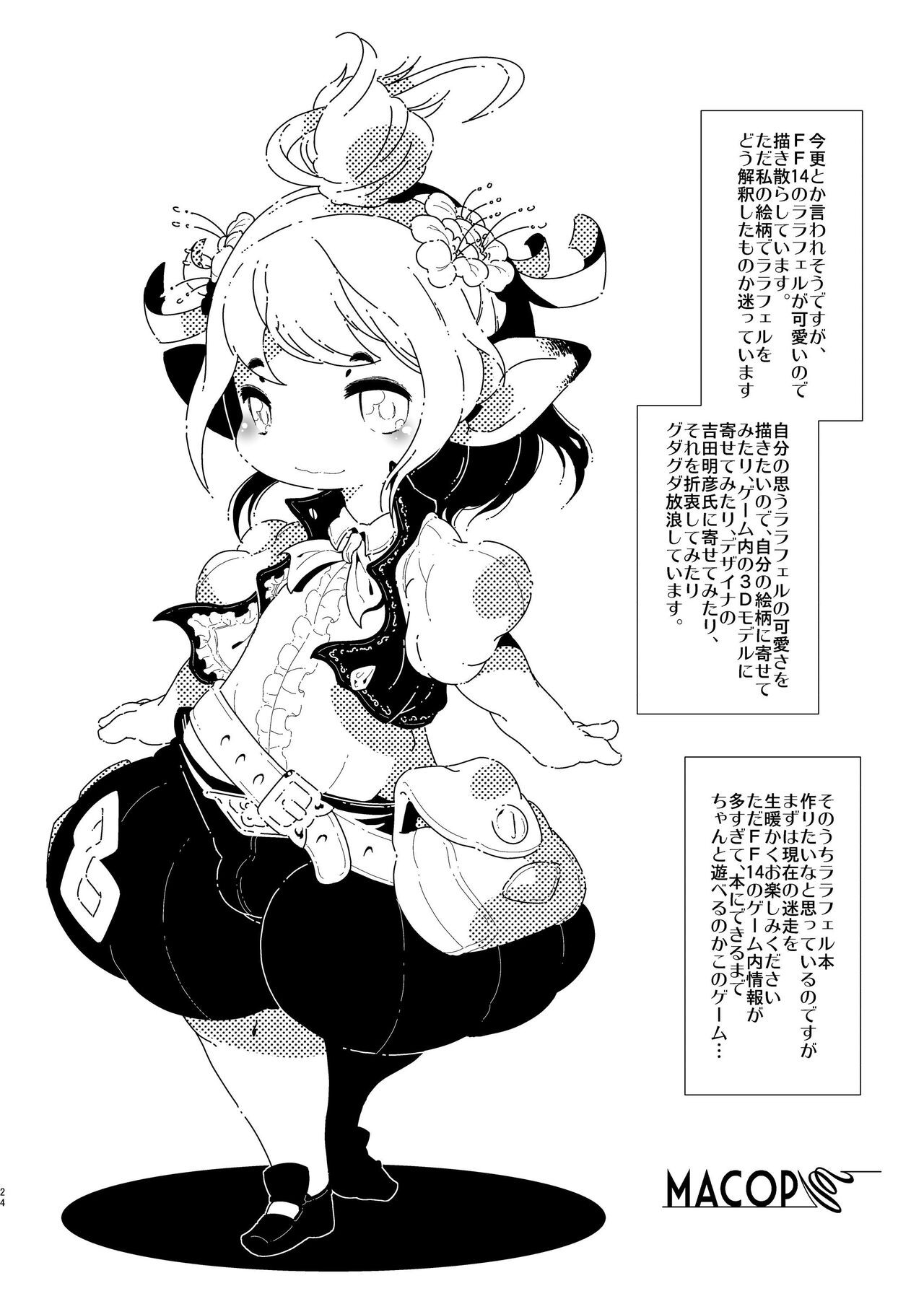 Page 24