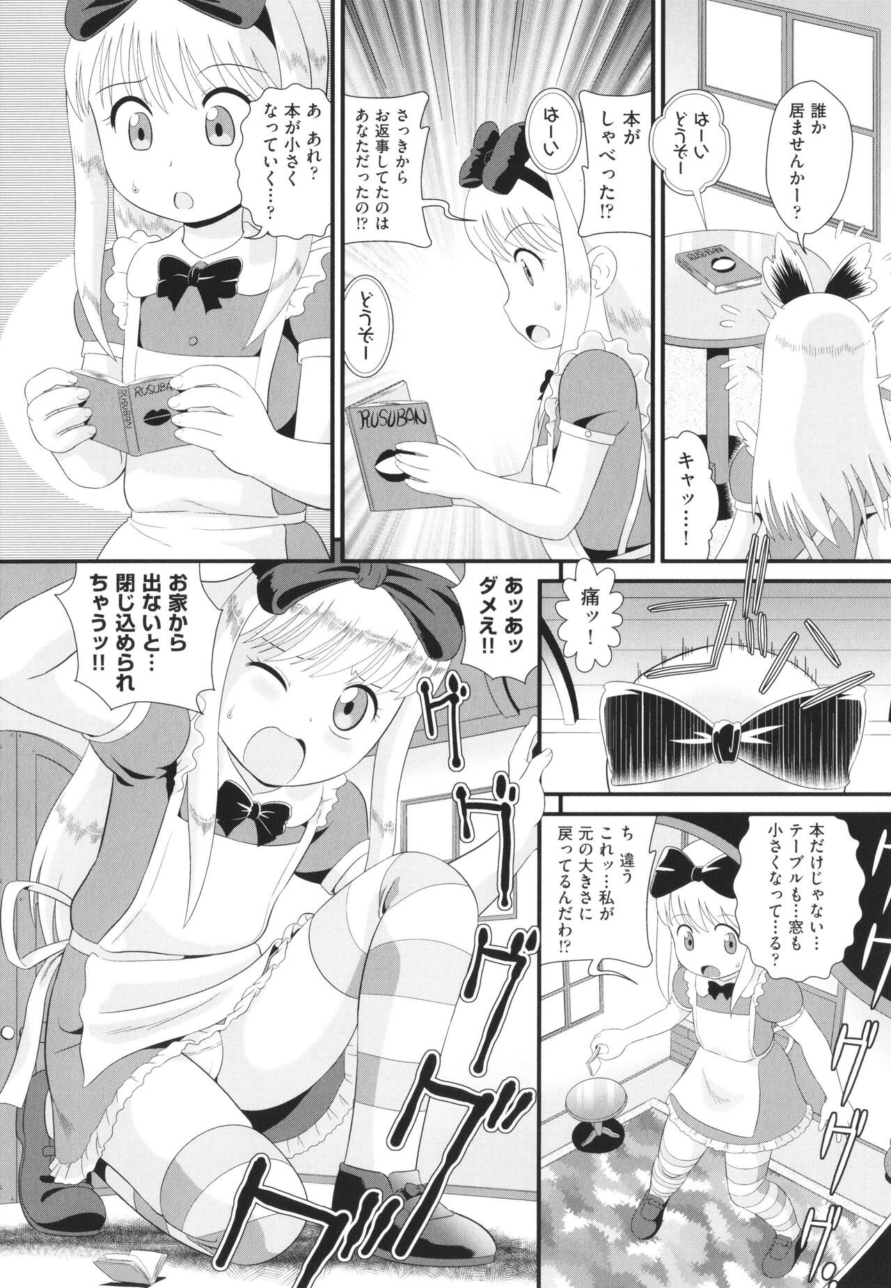 Page 114