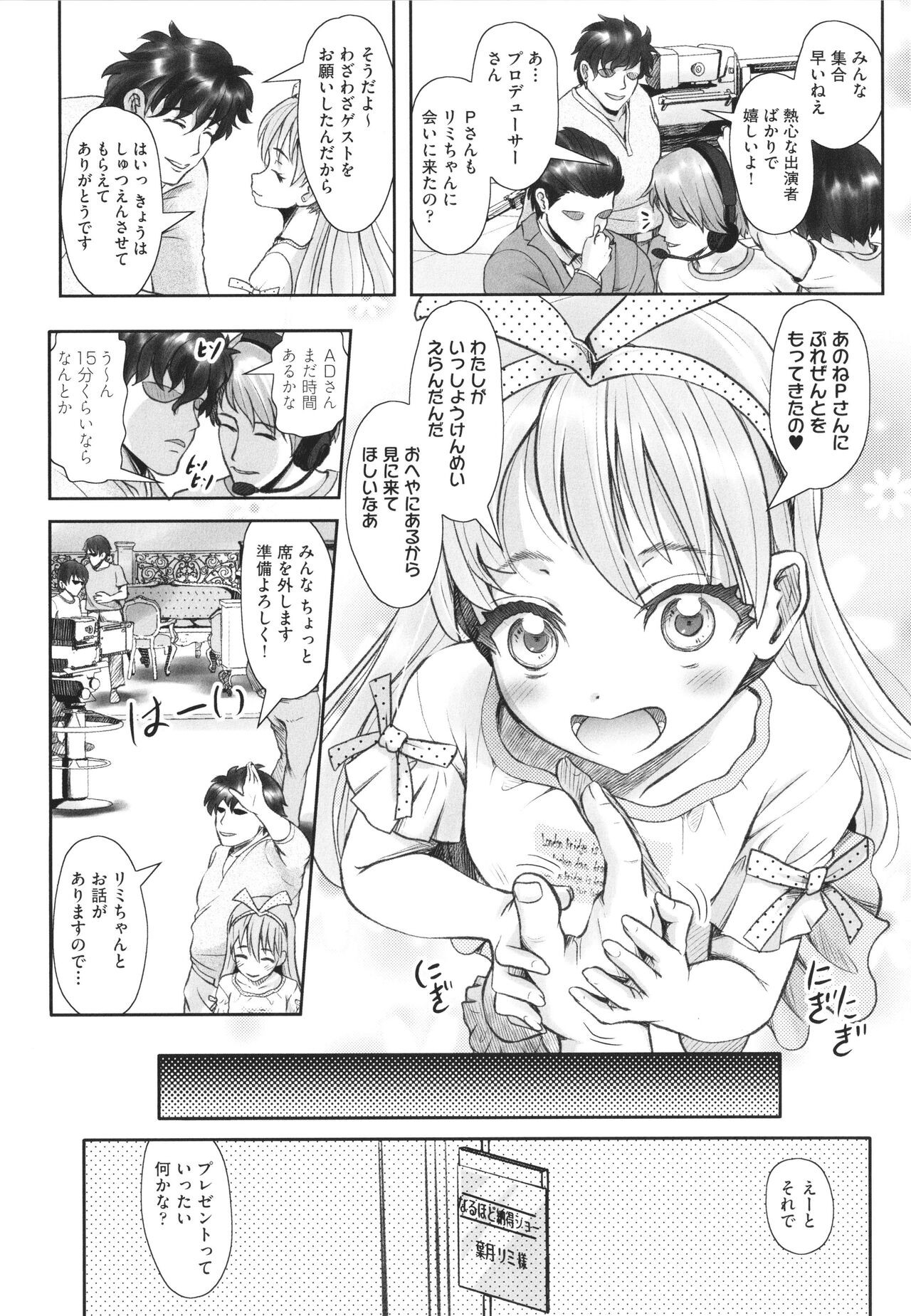 Page 151