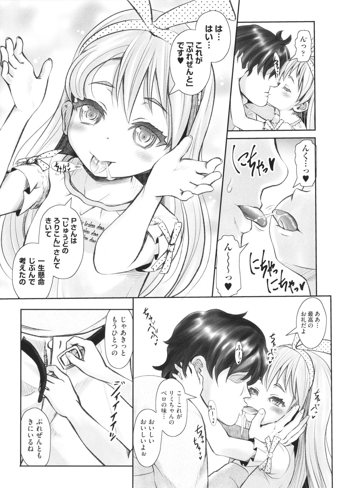 Page 152