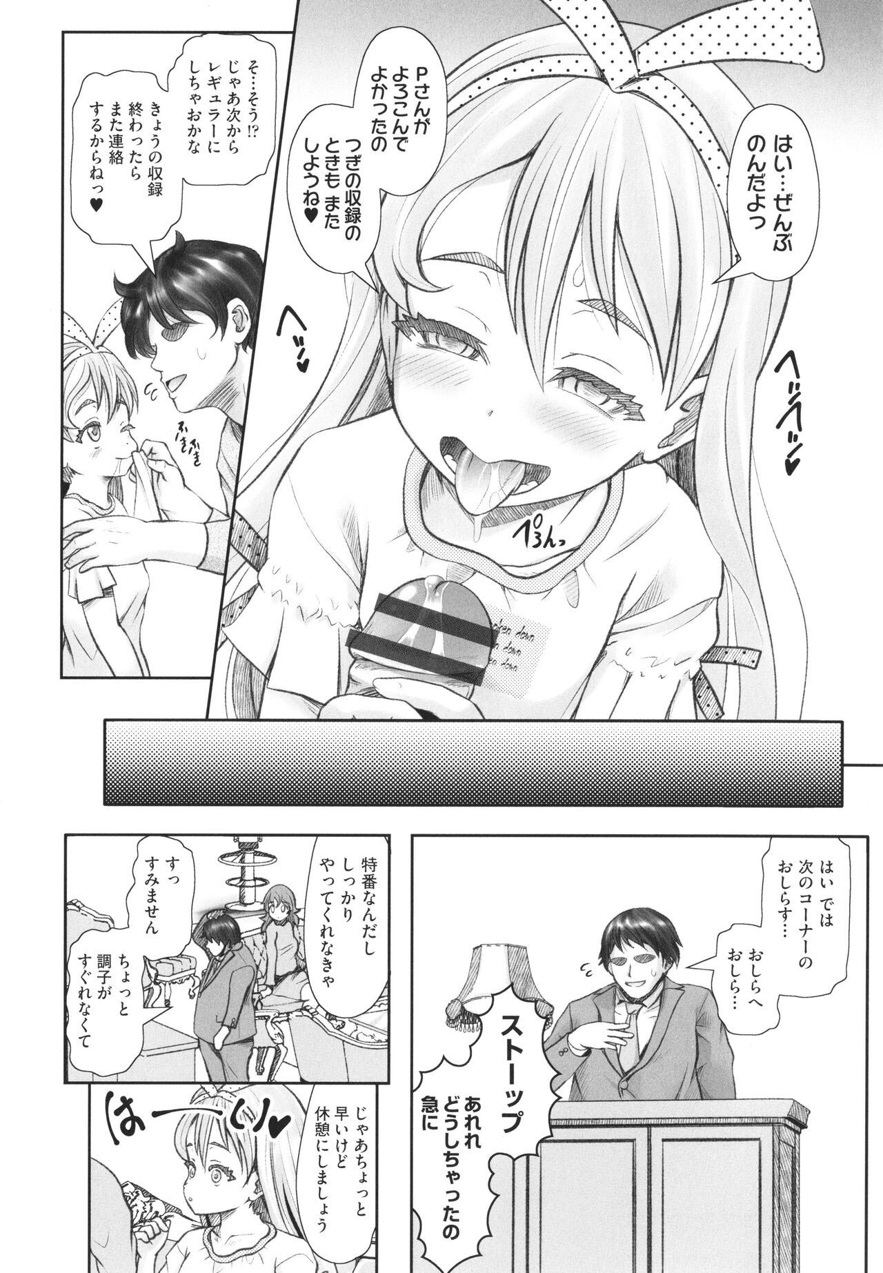 Page 155