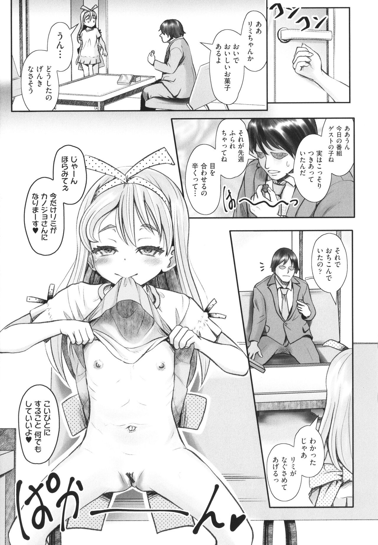 Page 156