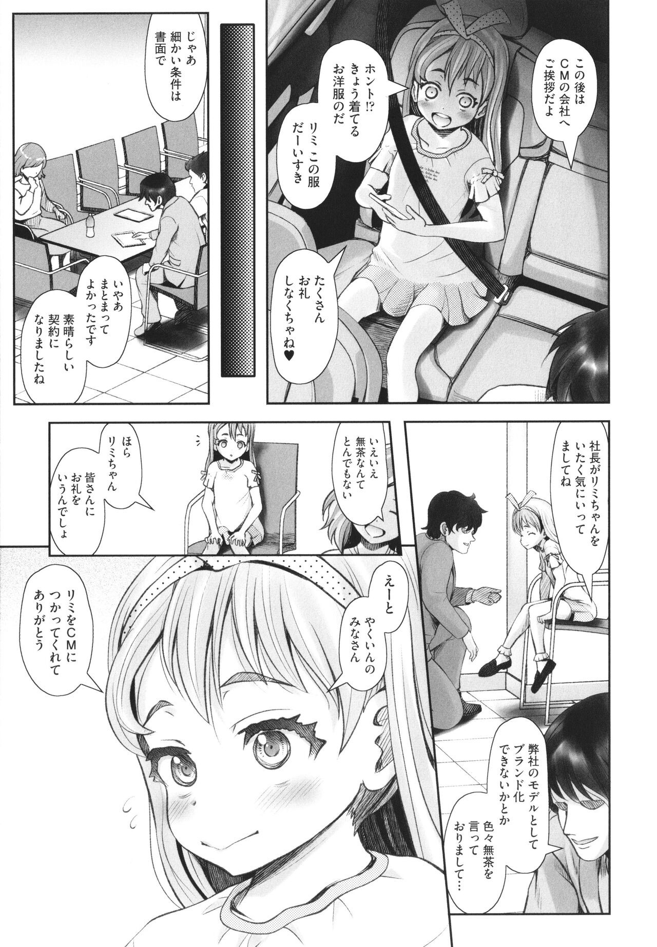 Page 160