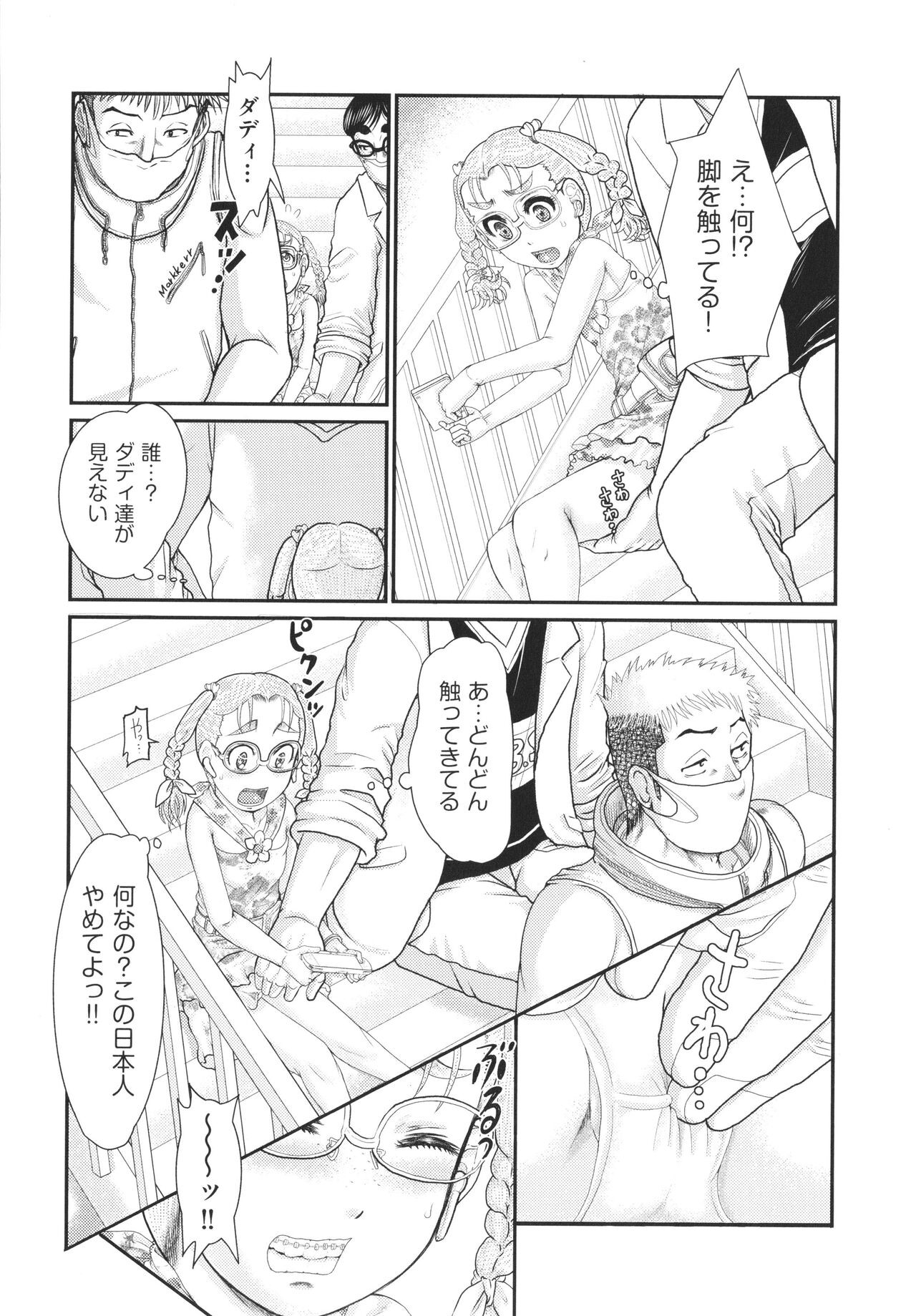 Page 175