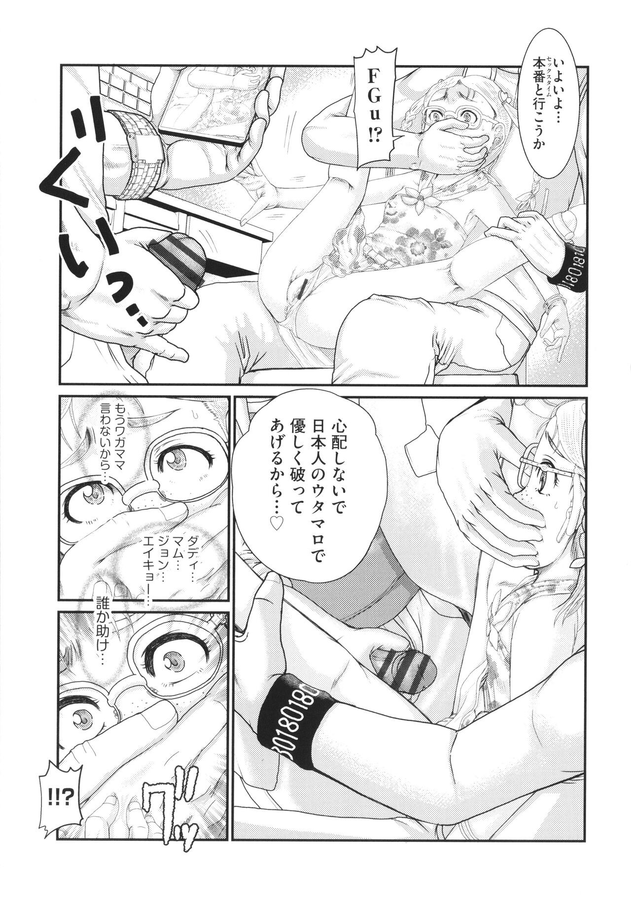 Page 180