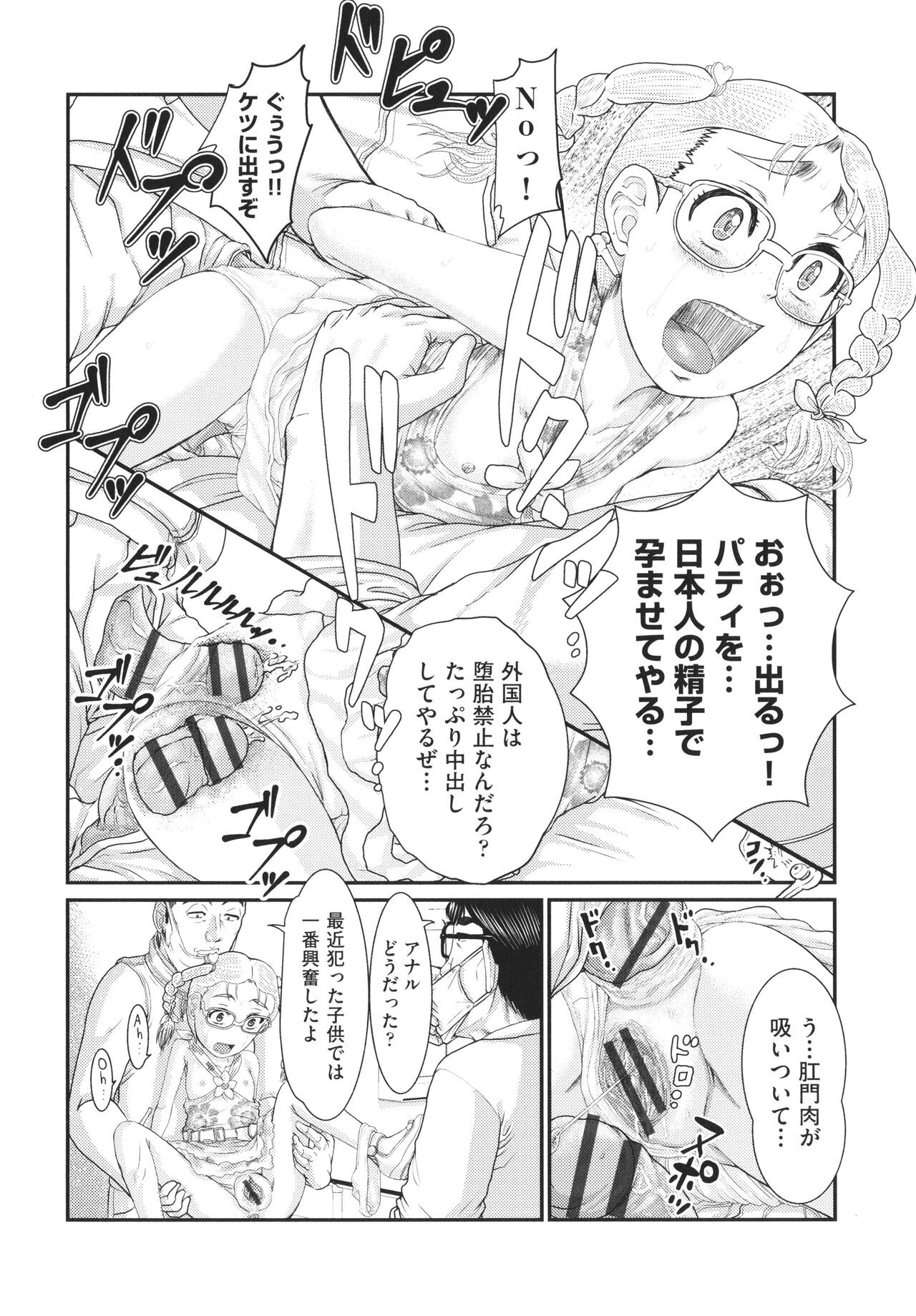 Page 185