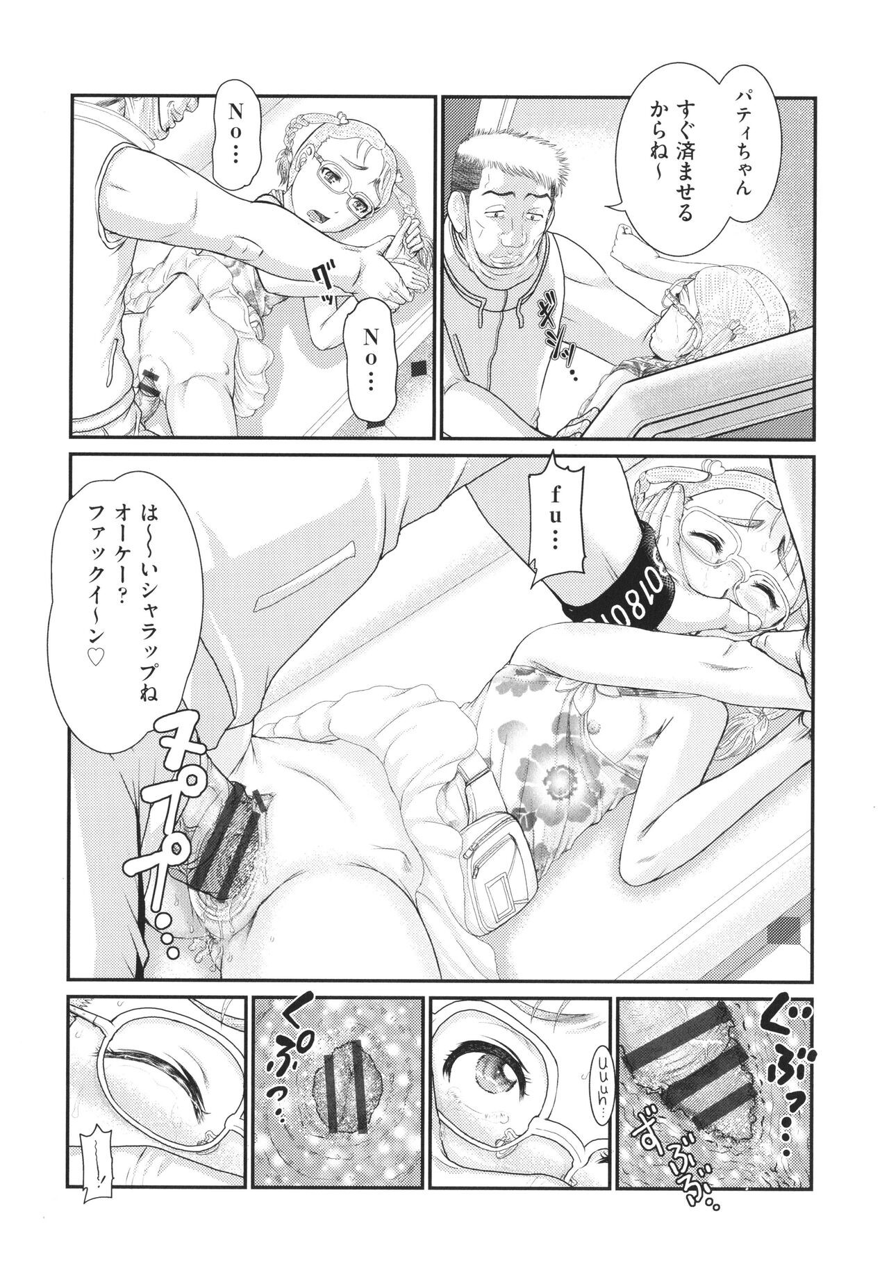 Page 187