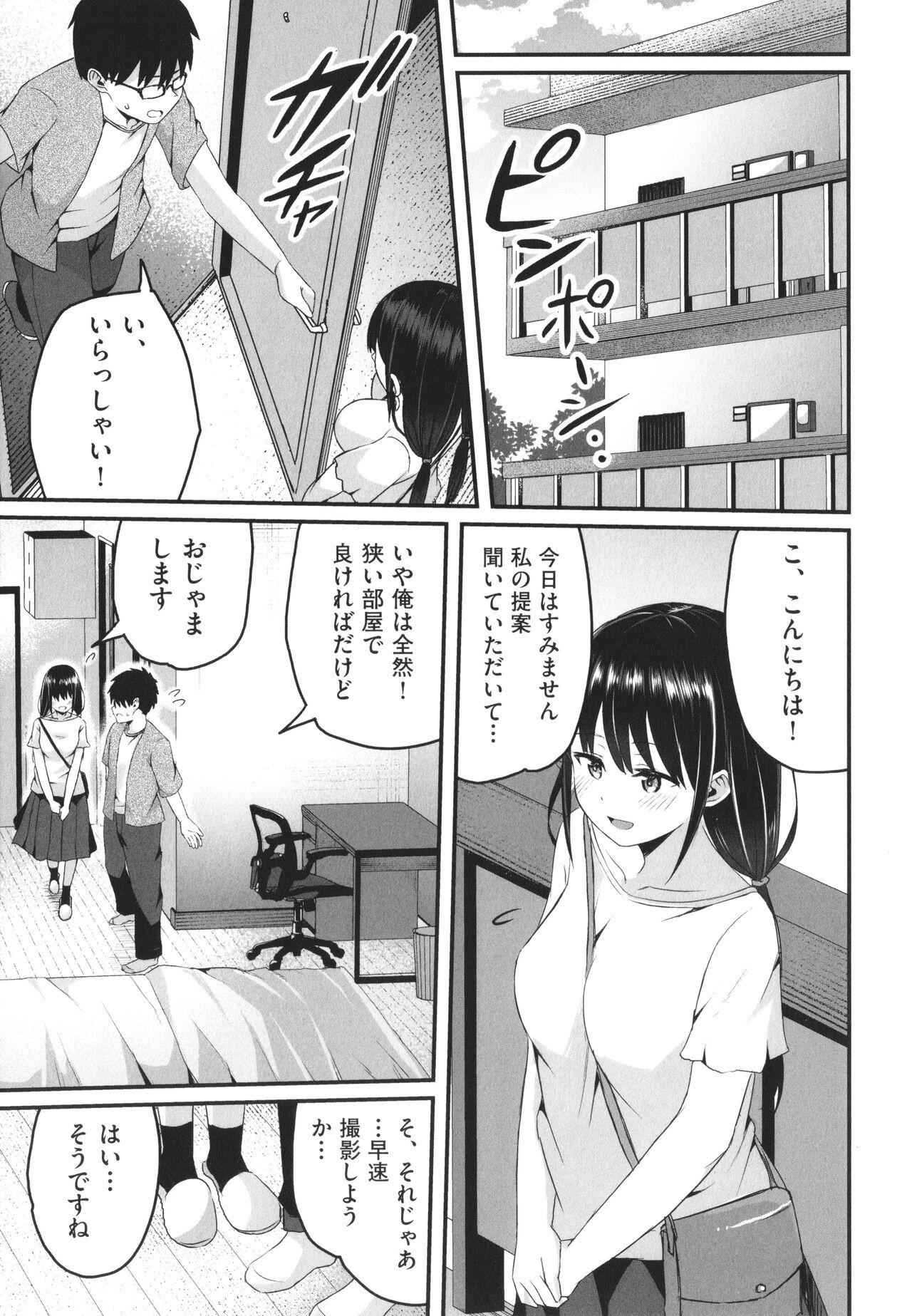 Page 82