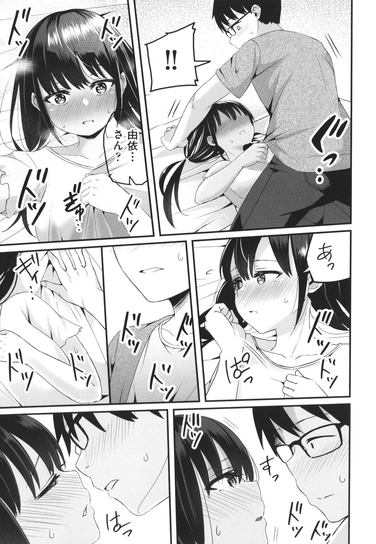 Page 86