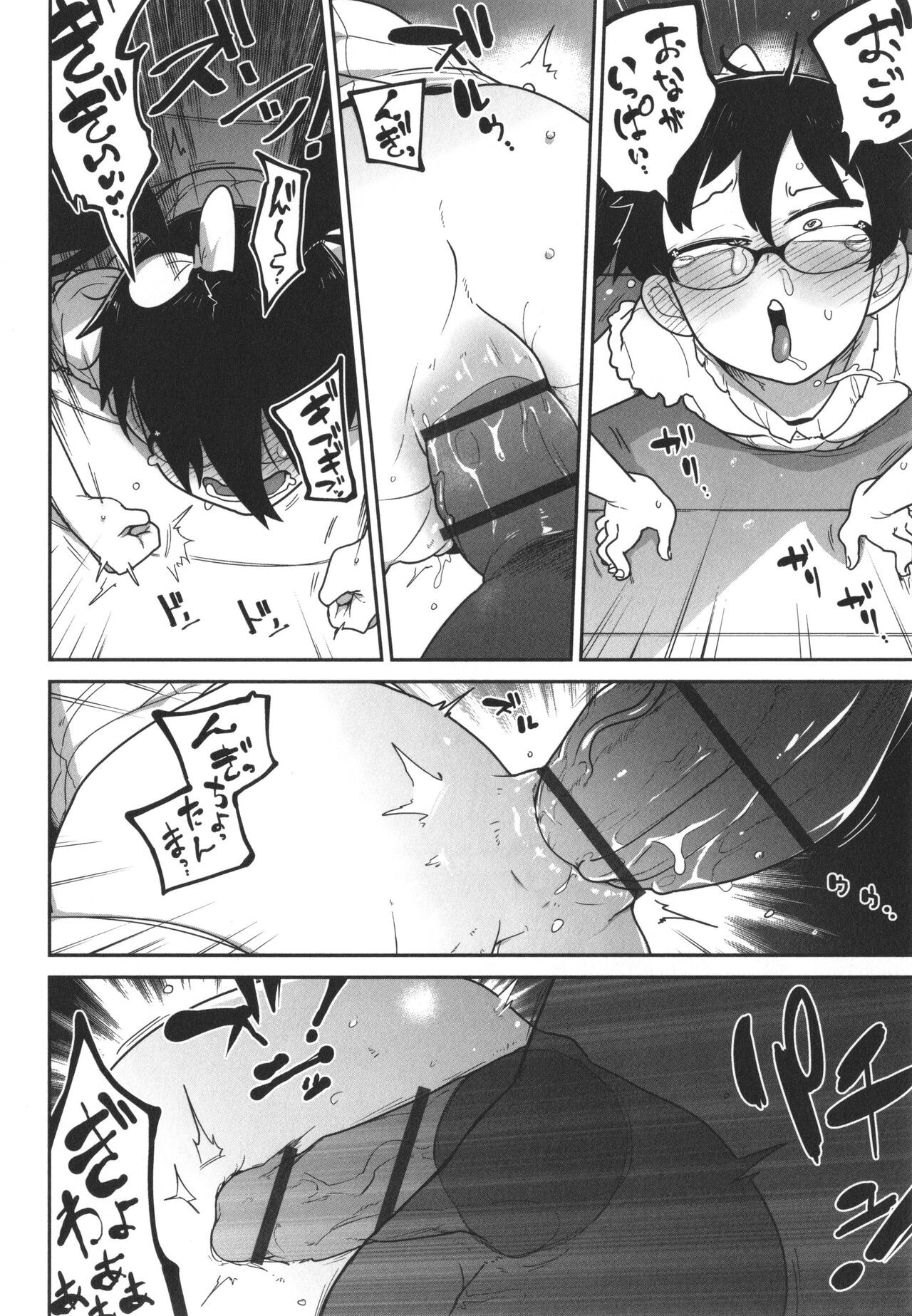 Page 109