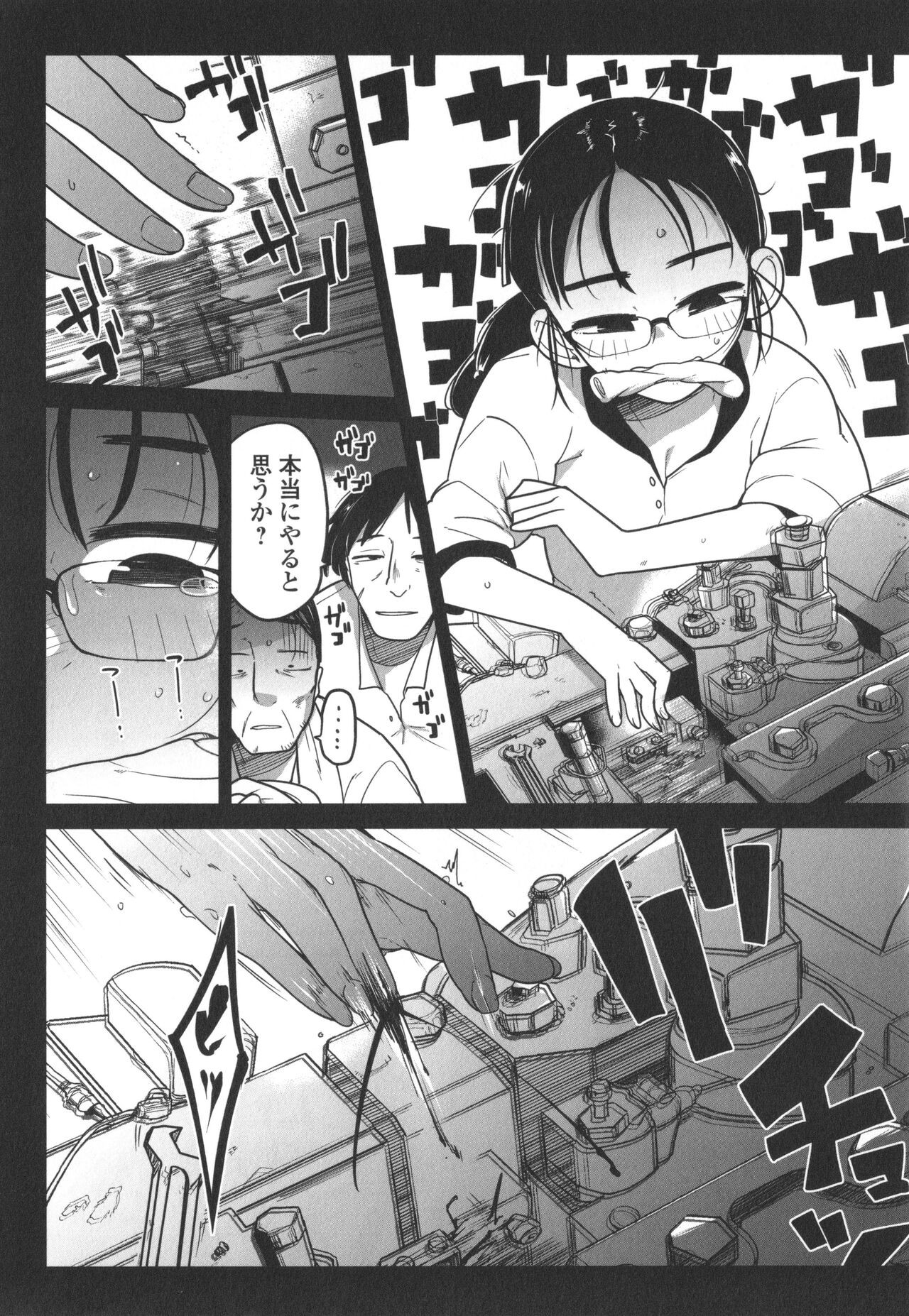 Page 125