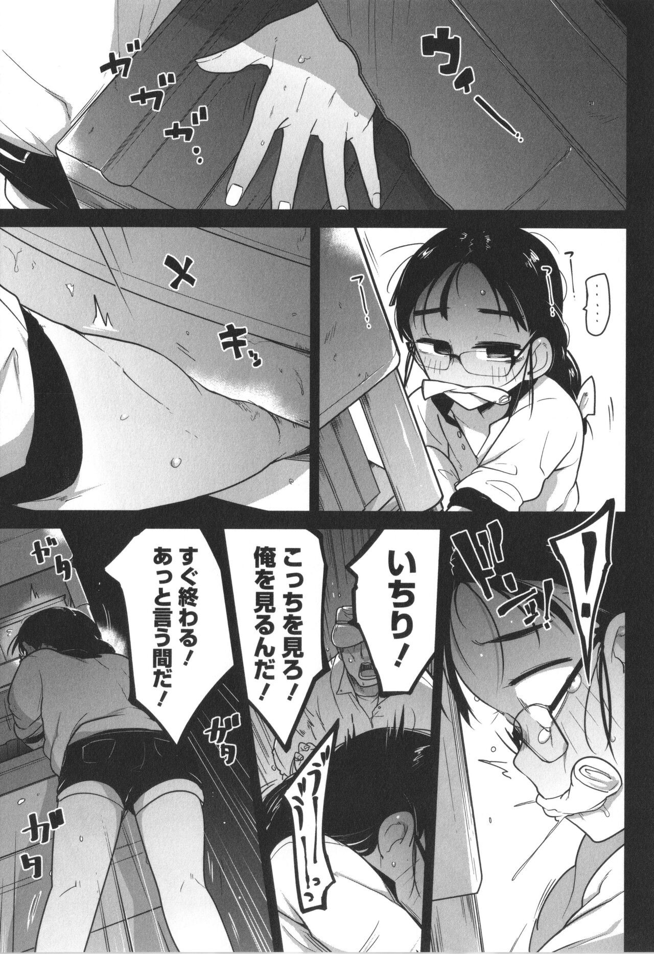 Page 134