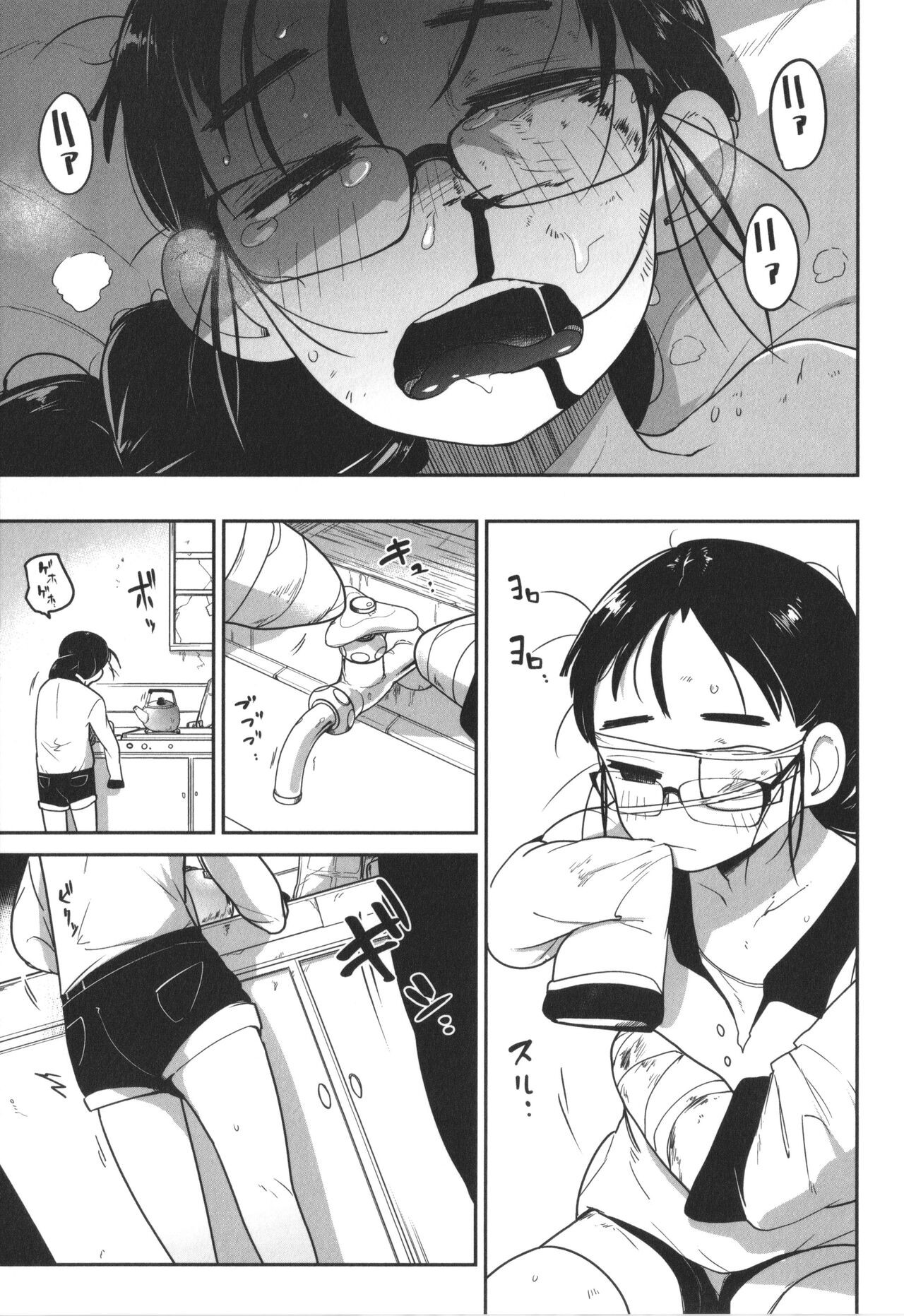 Page 140