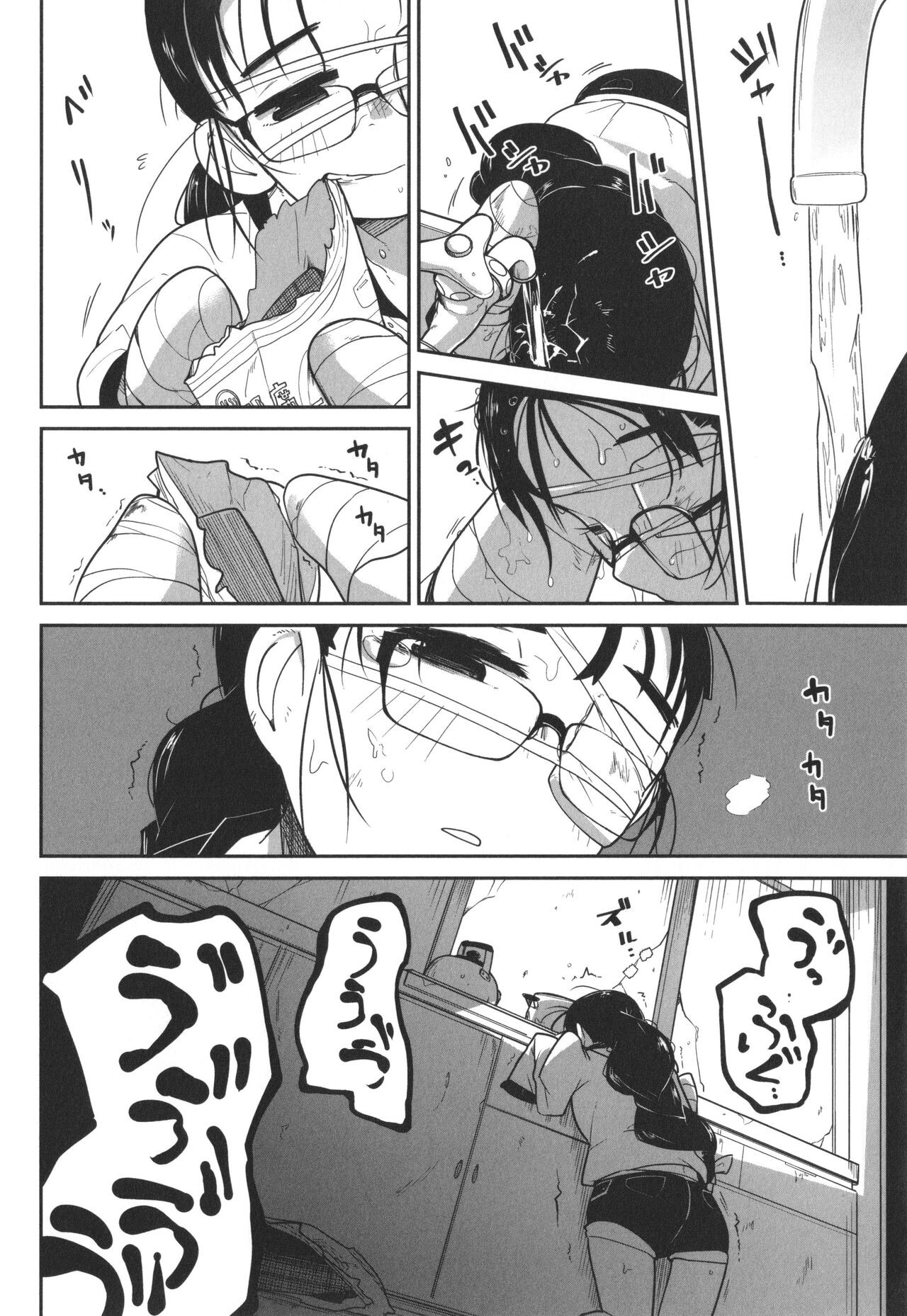 Page 143