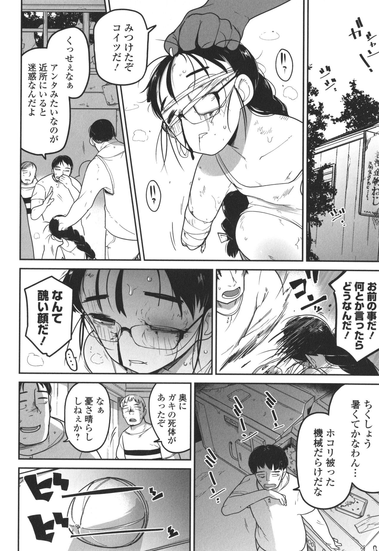 Page 145