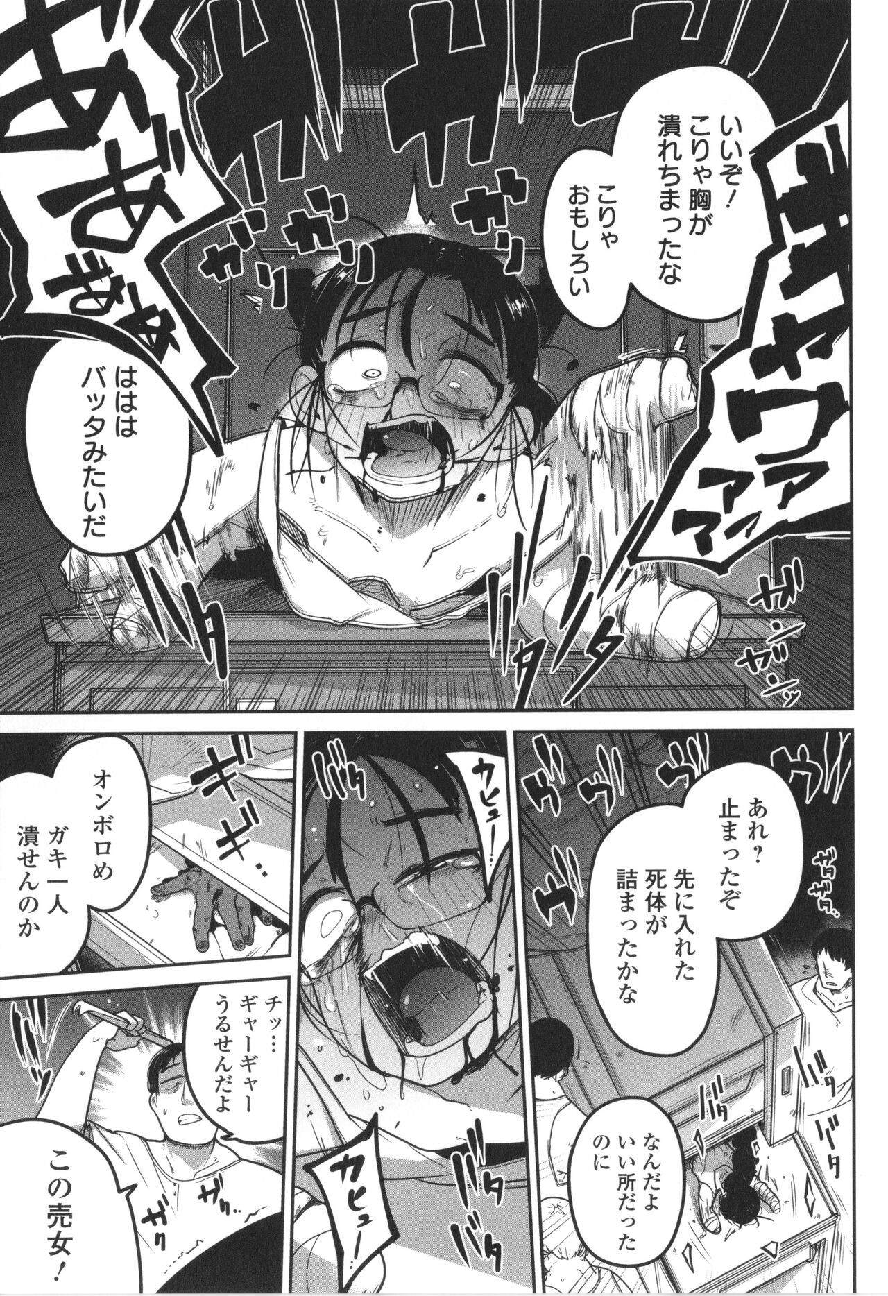 Page 146