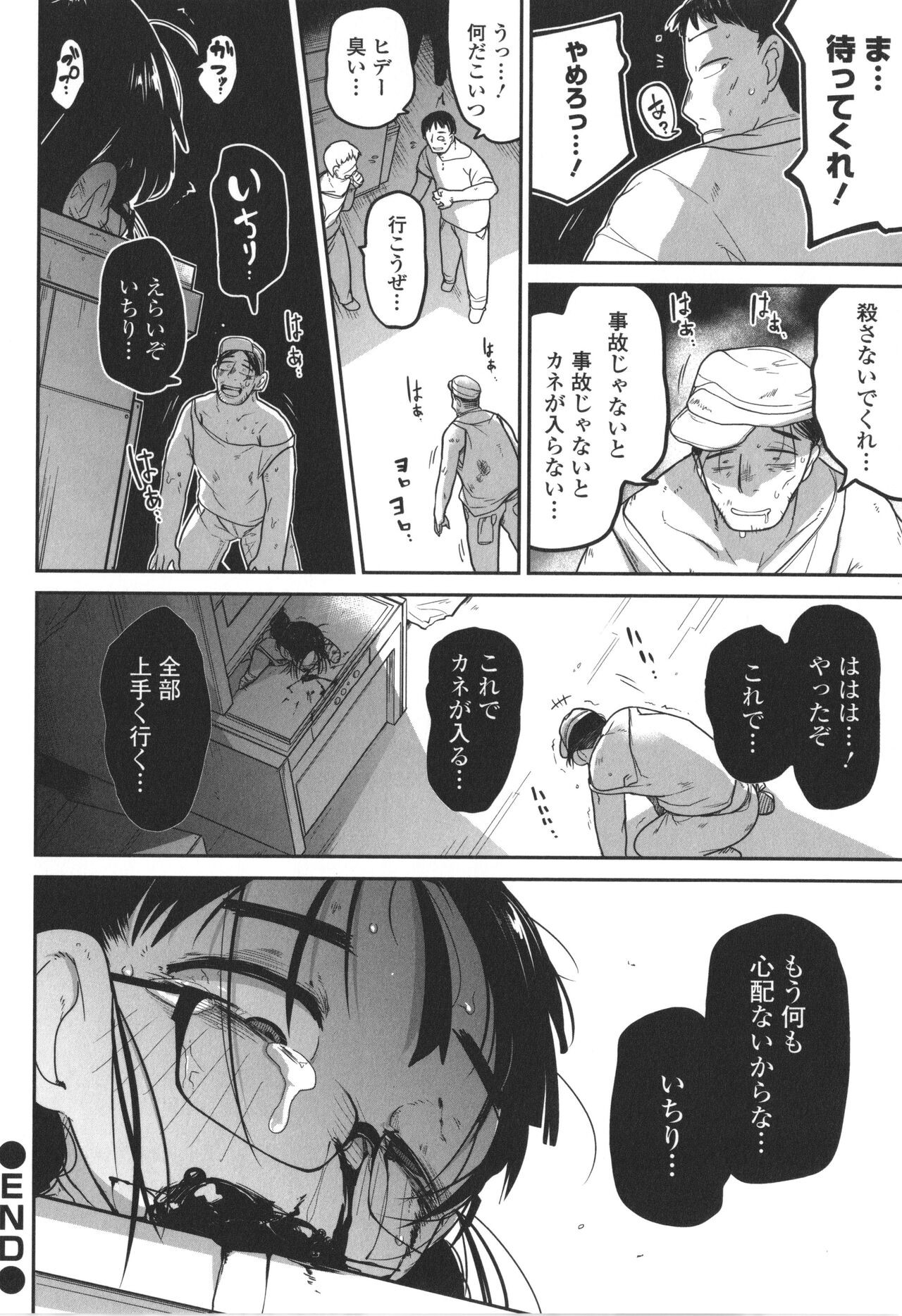 Page 147
