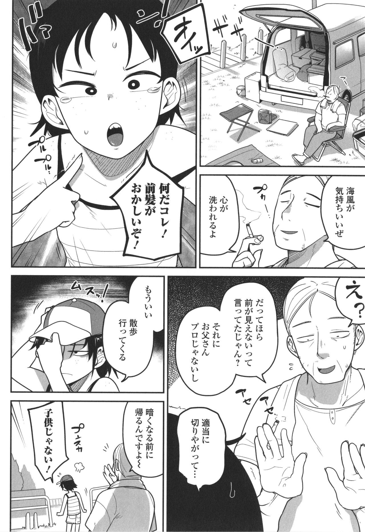 Page 149