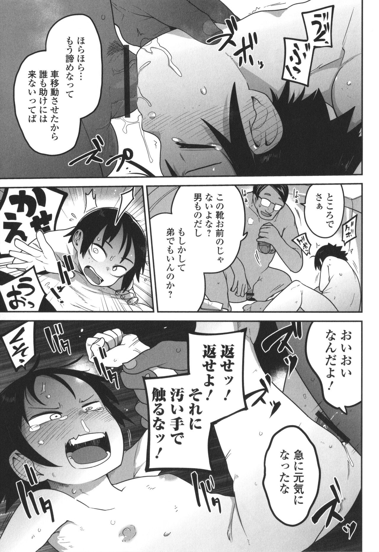 Page 166
