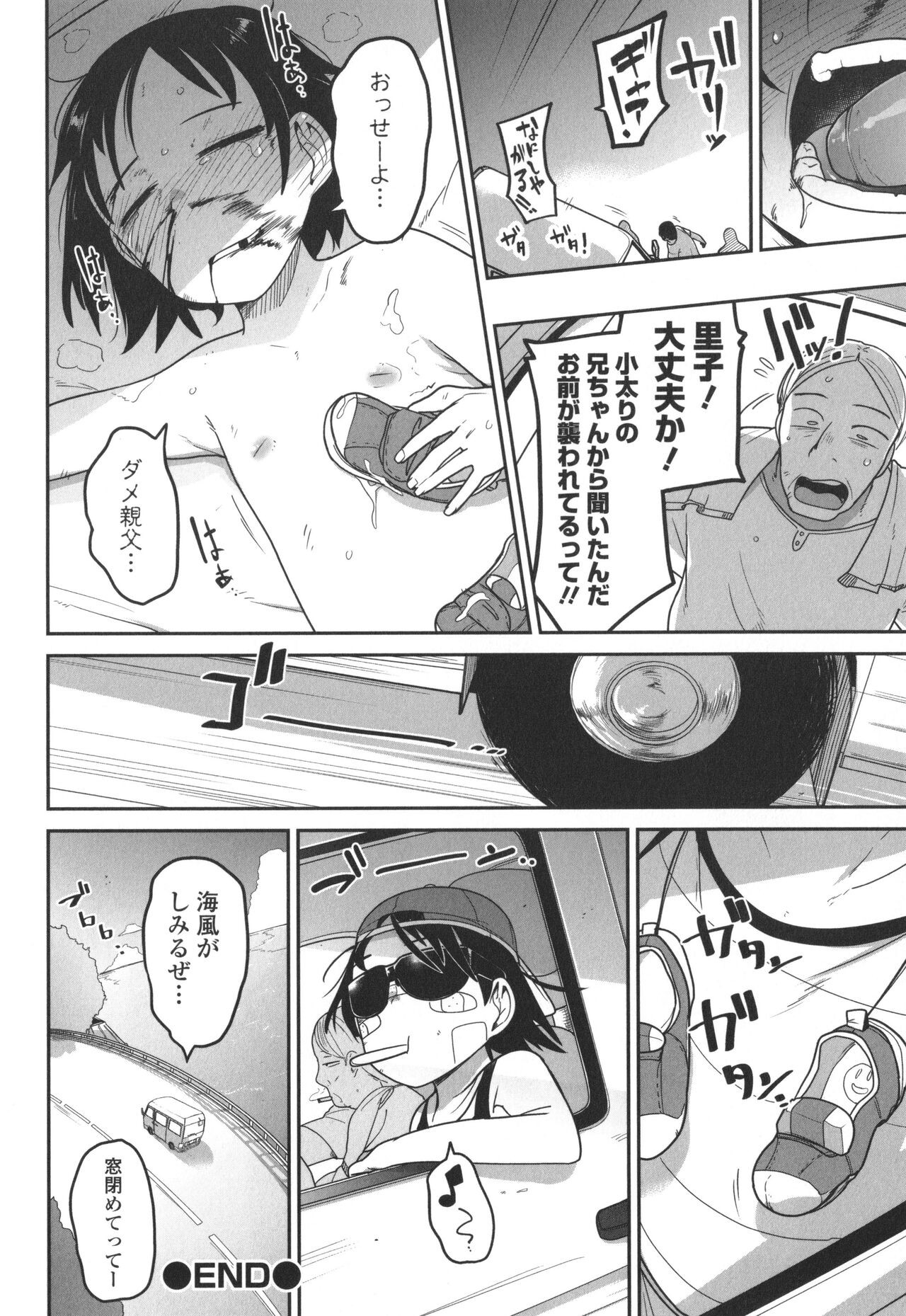 Page 171