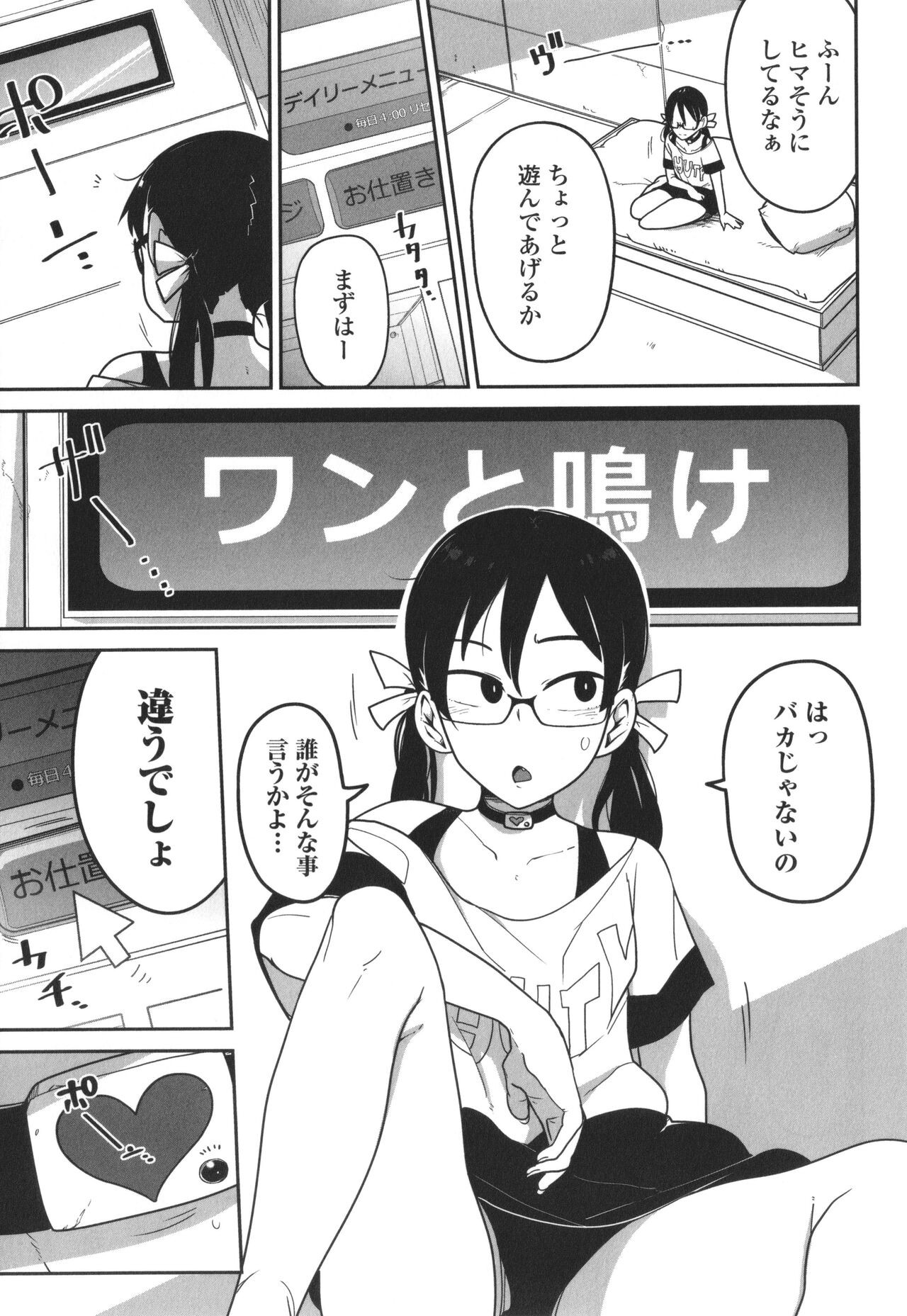 Page 178