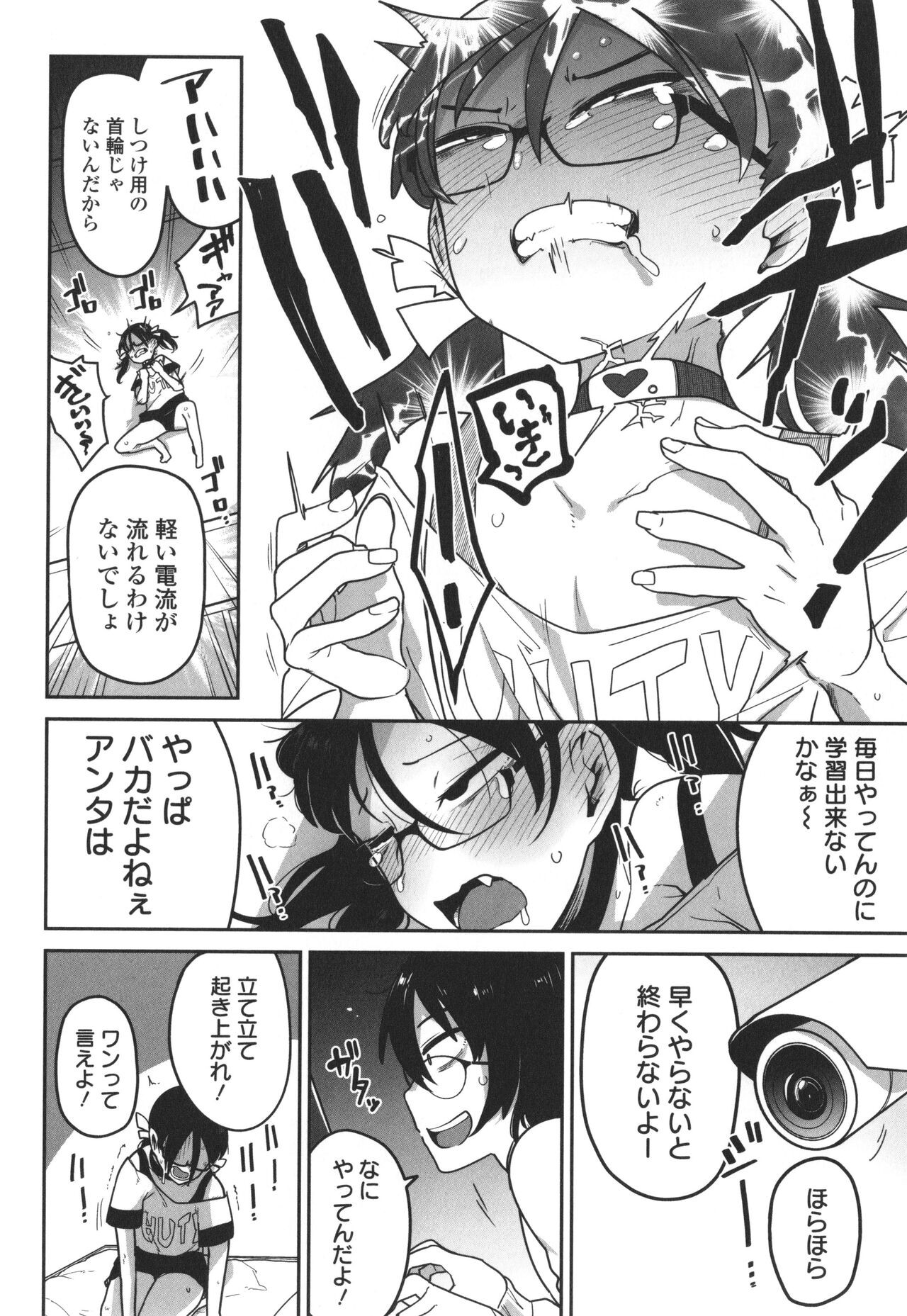 Page 179