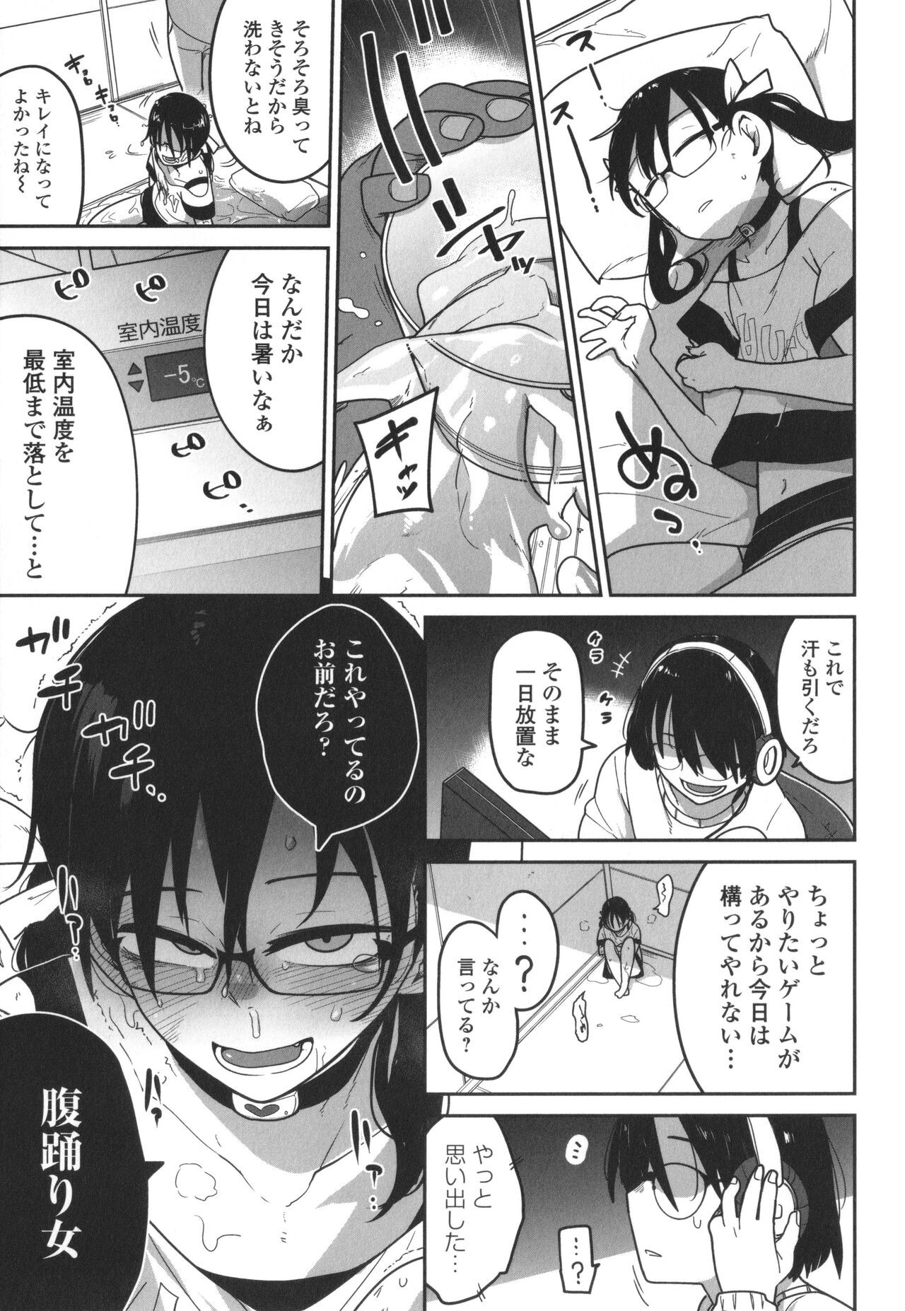Page 186