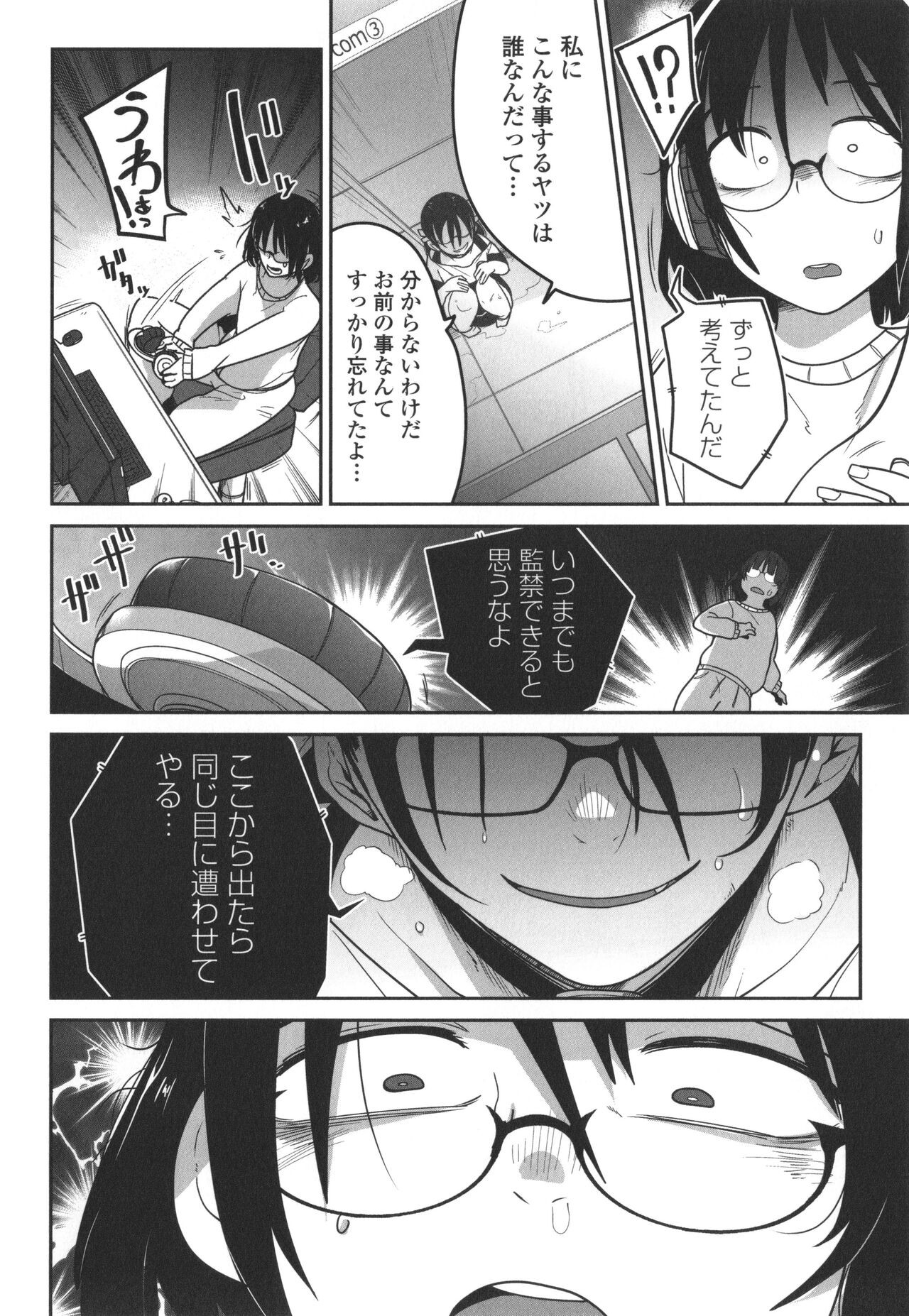 Page 187