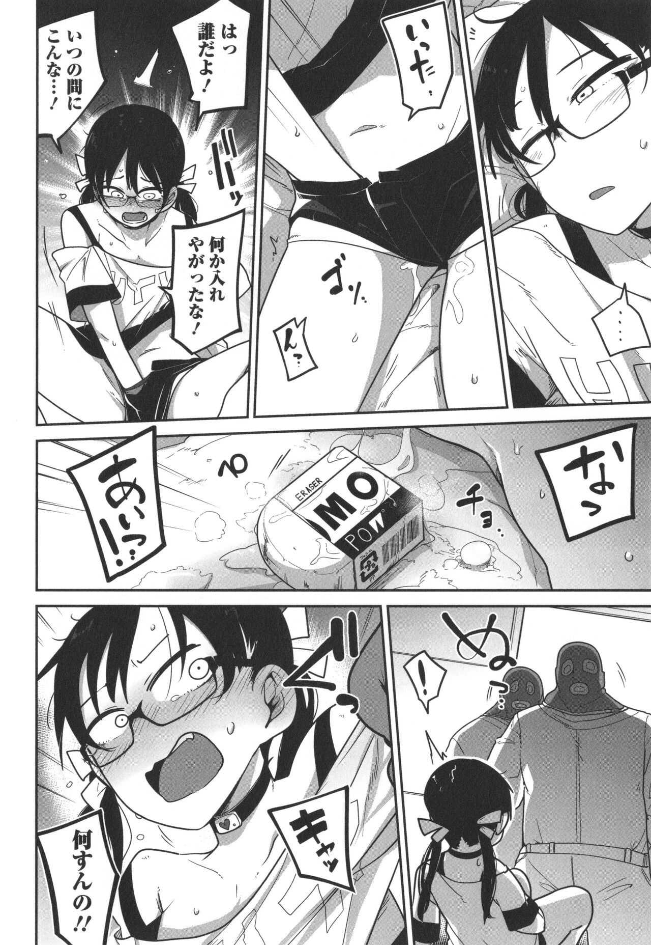 Page 189