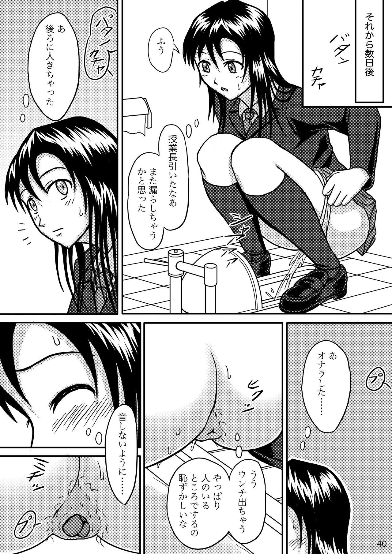 Page 39