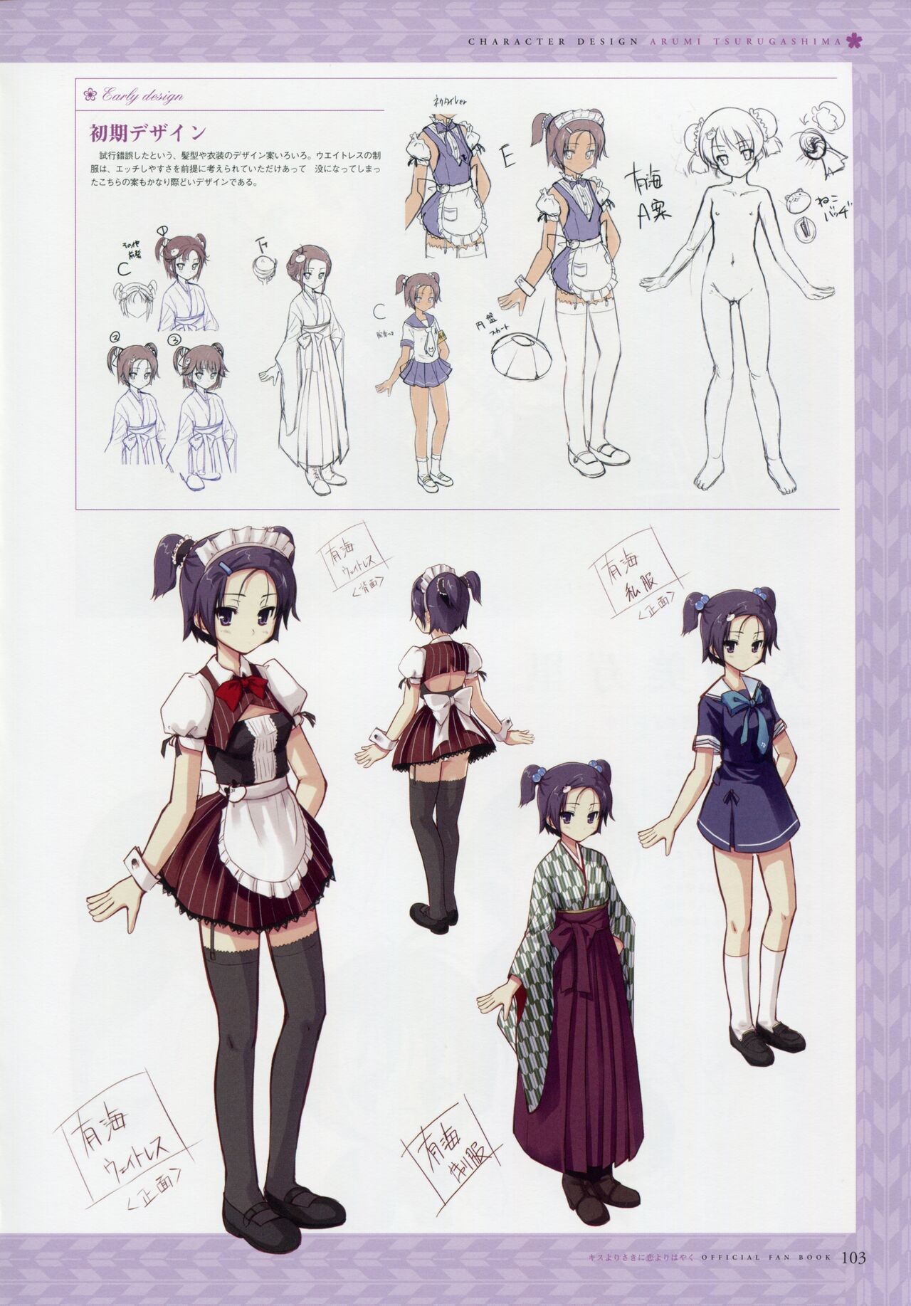 Page 112