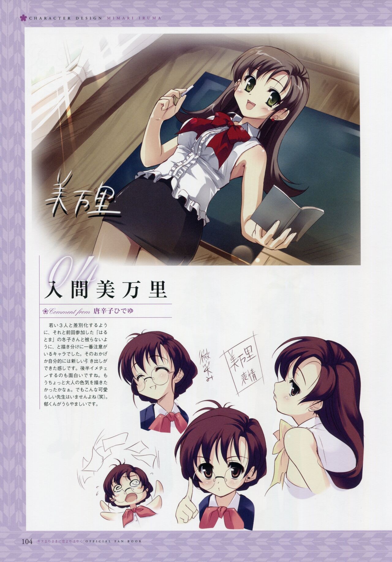 Page 113