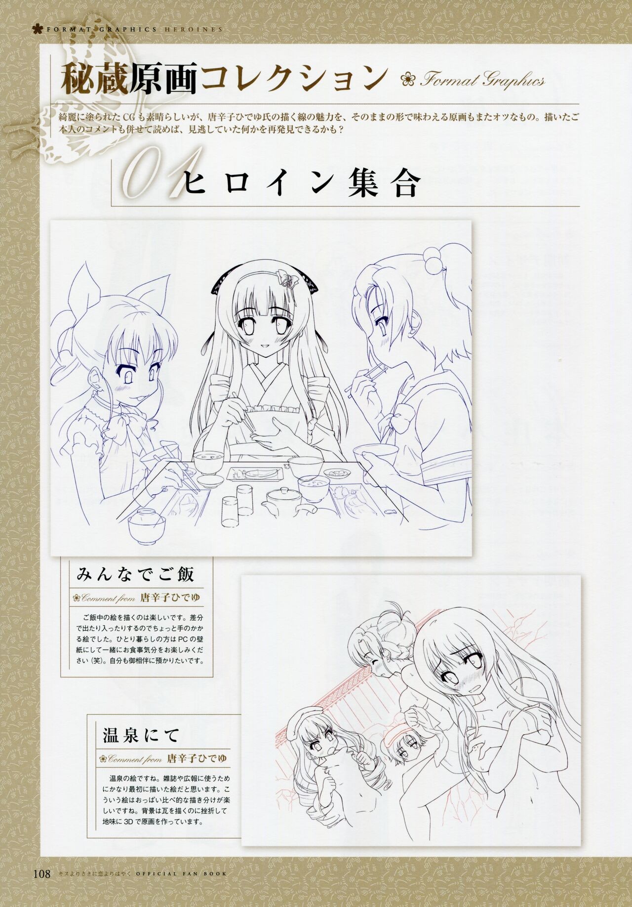 Page 117