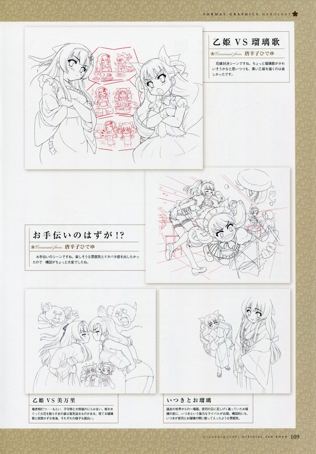 Page 118